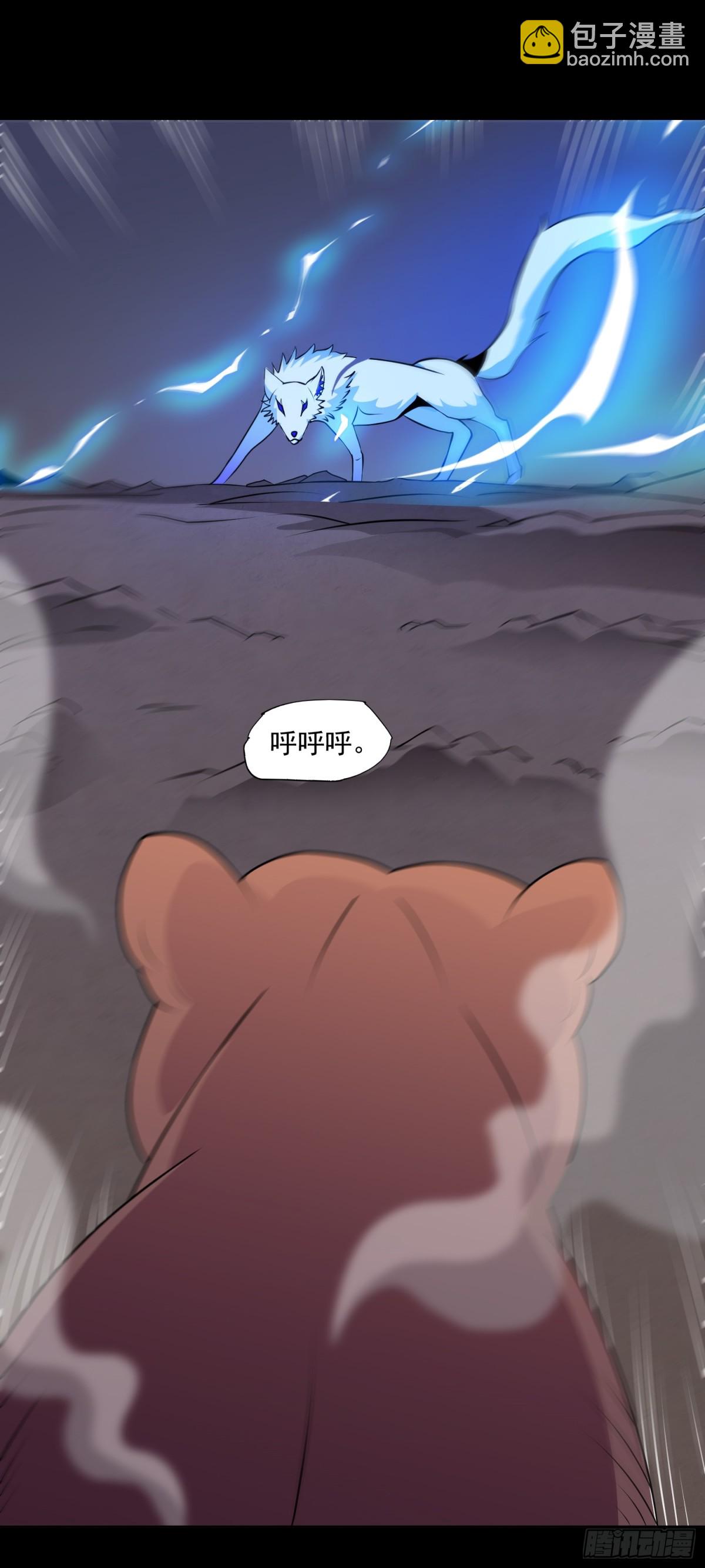 第88话 初显端倪-第91话