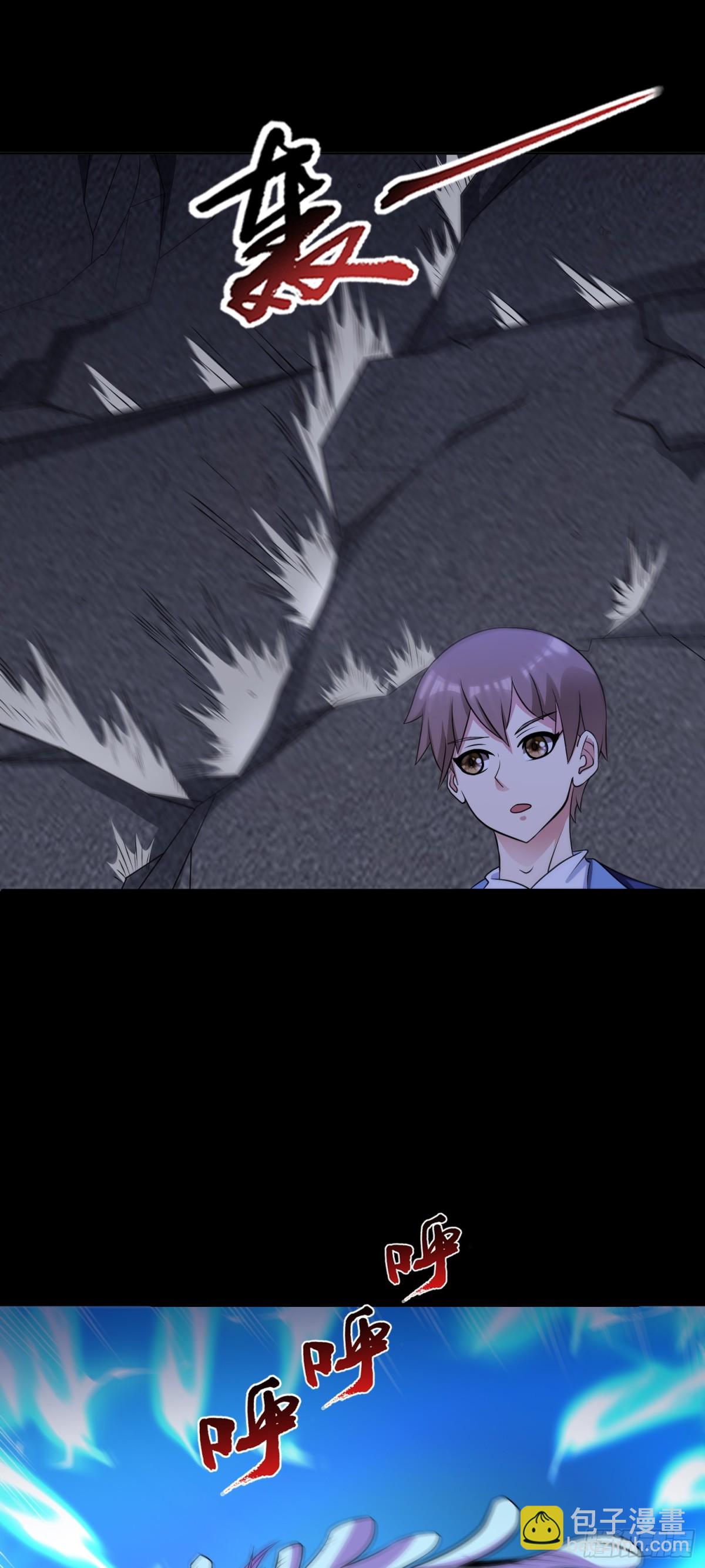 第88话 初显端倪-第91话