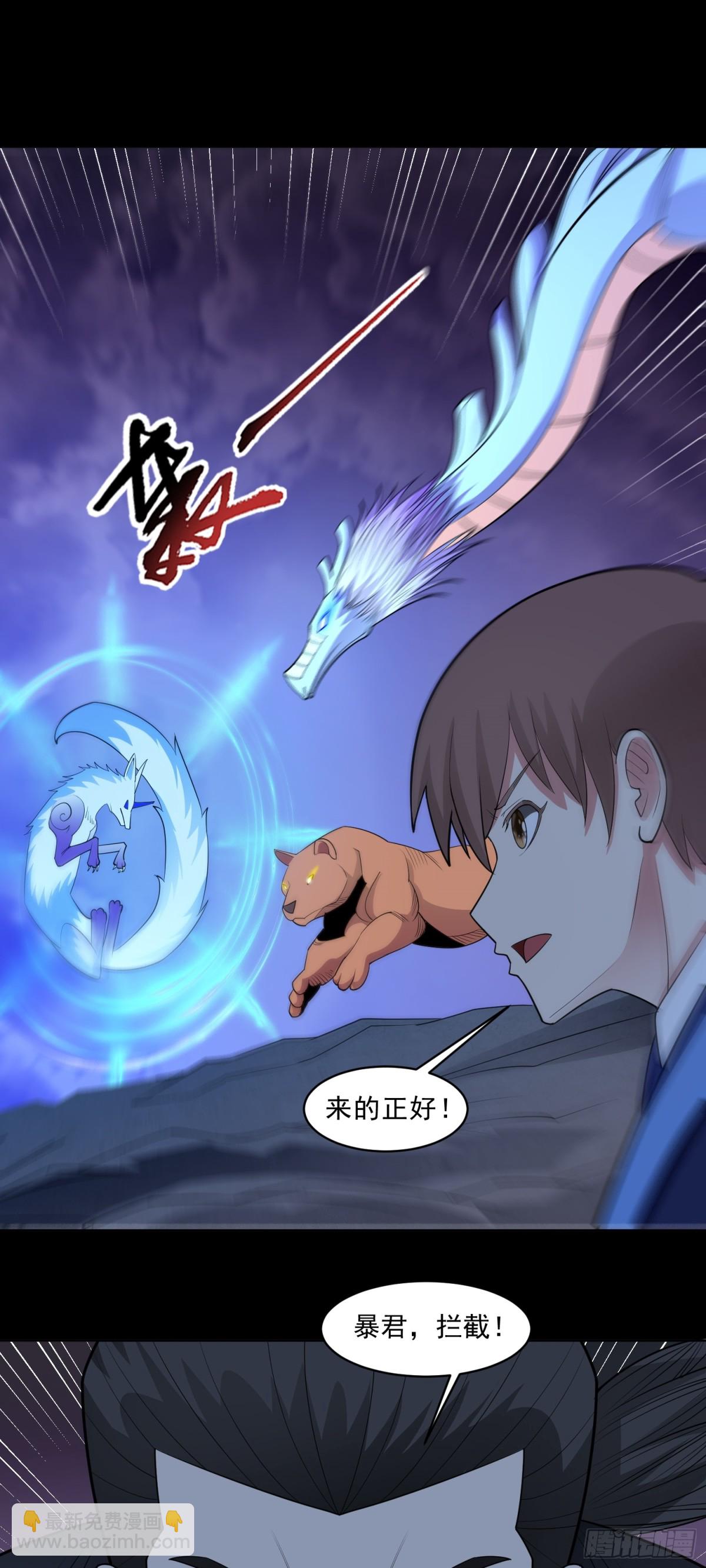 第88话 初显端倪-第91话