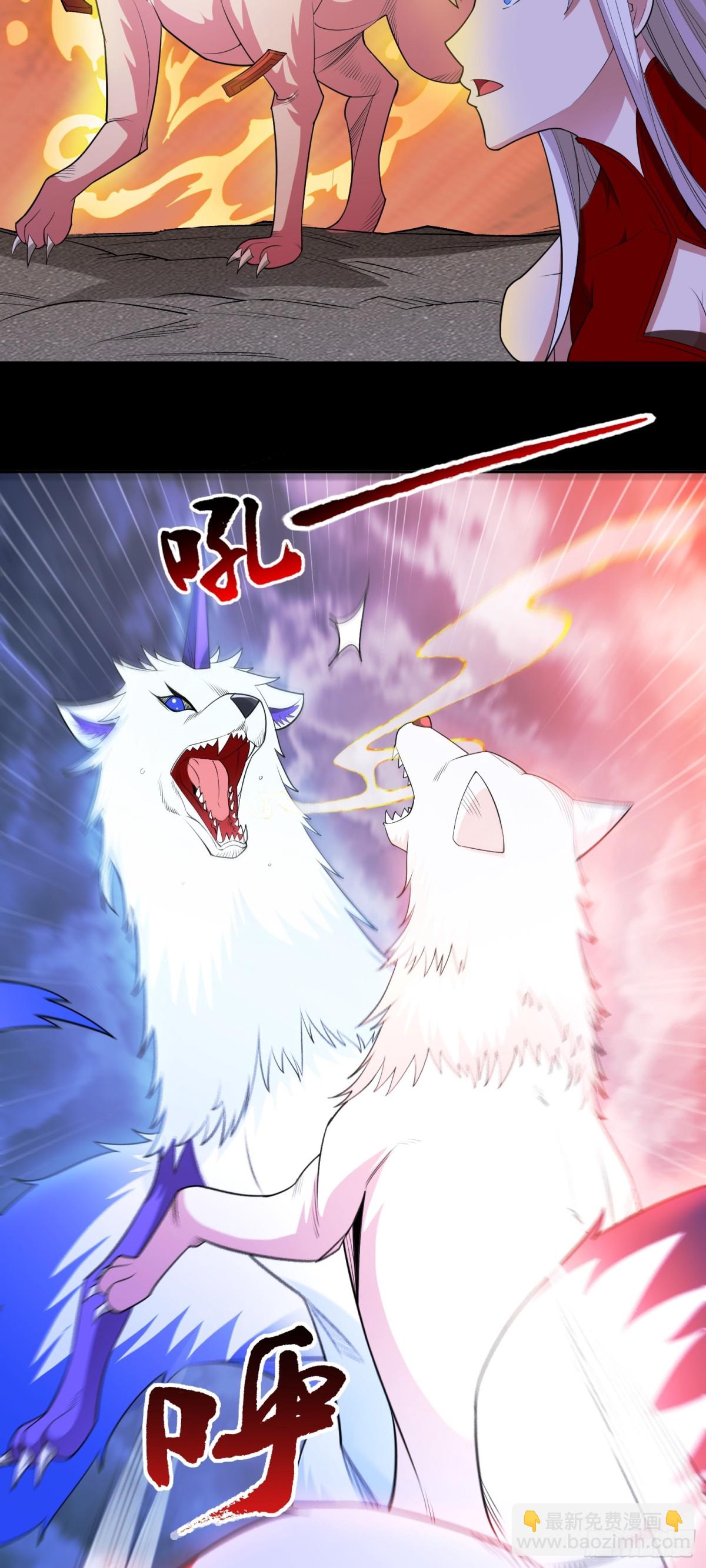 第88话 初显端倪-第91话