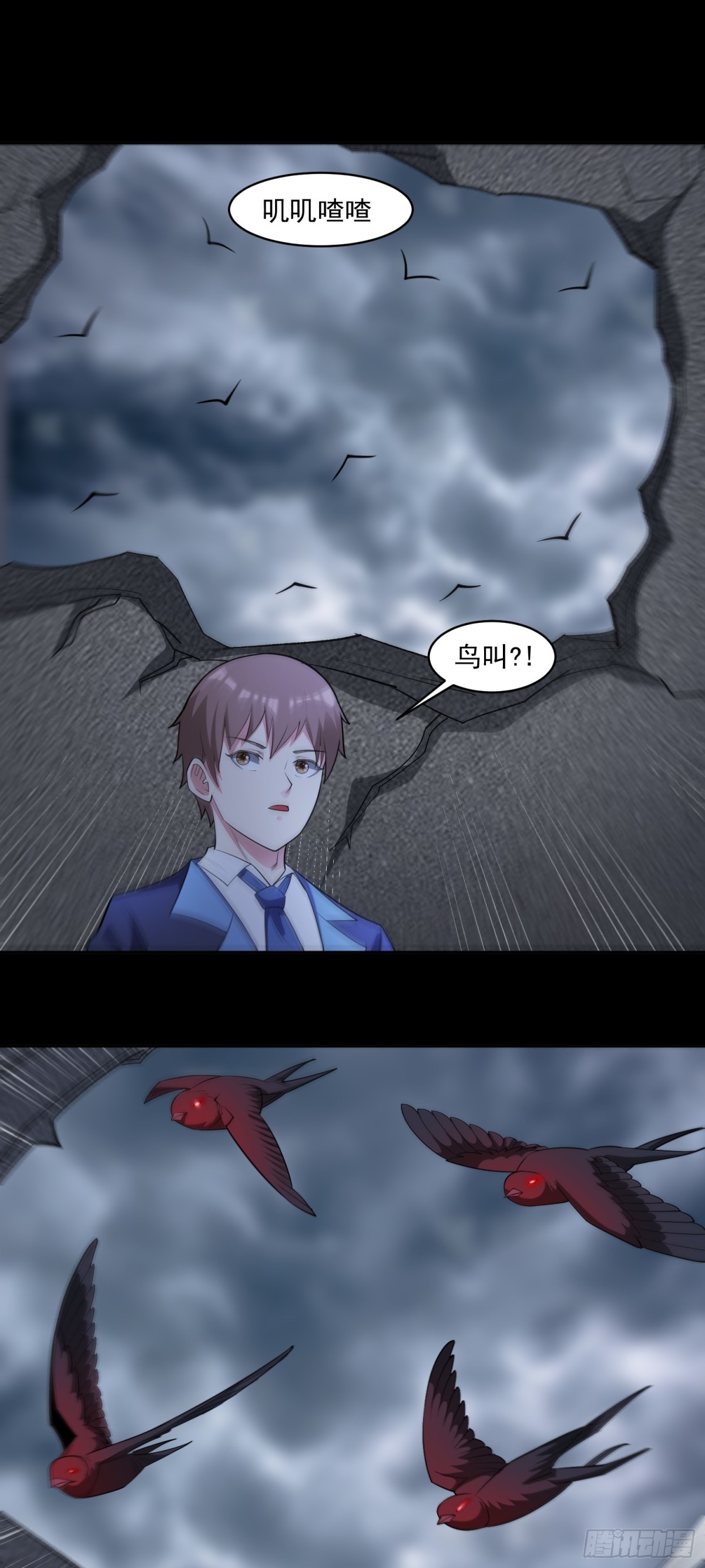 第88话 初显端倪-第91话