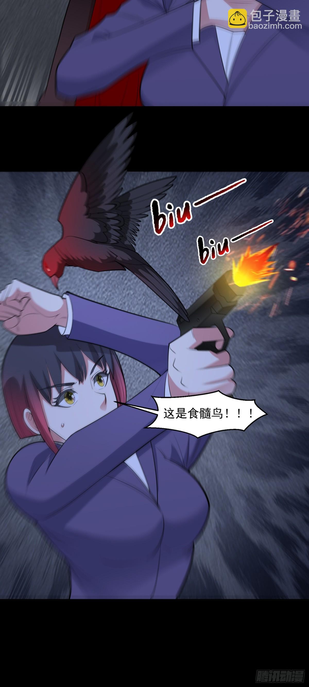 第88话 初显端倪-第91话