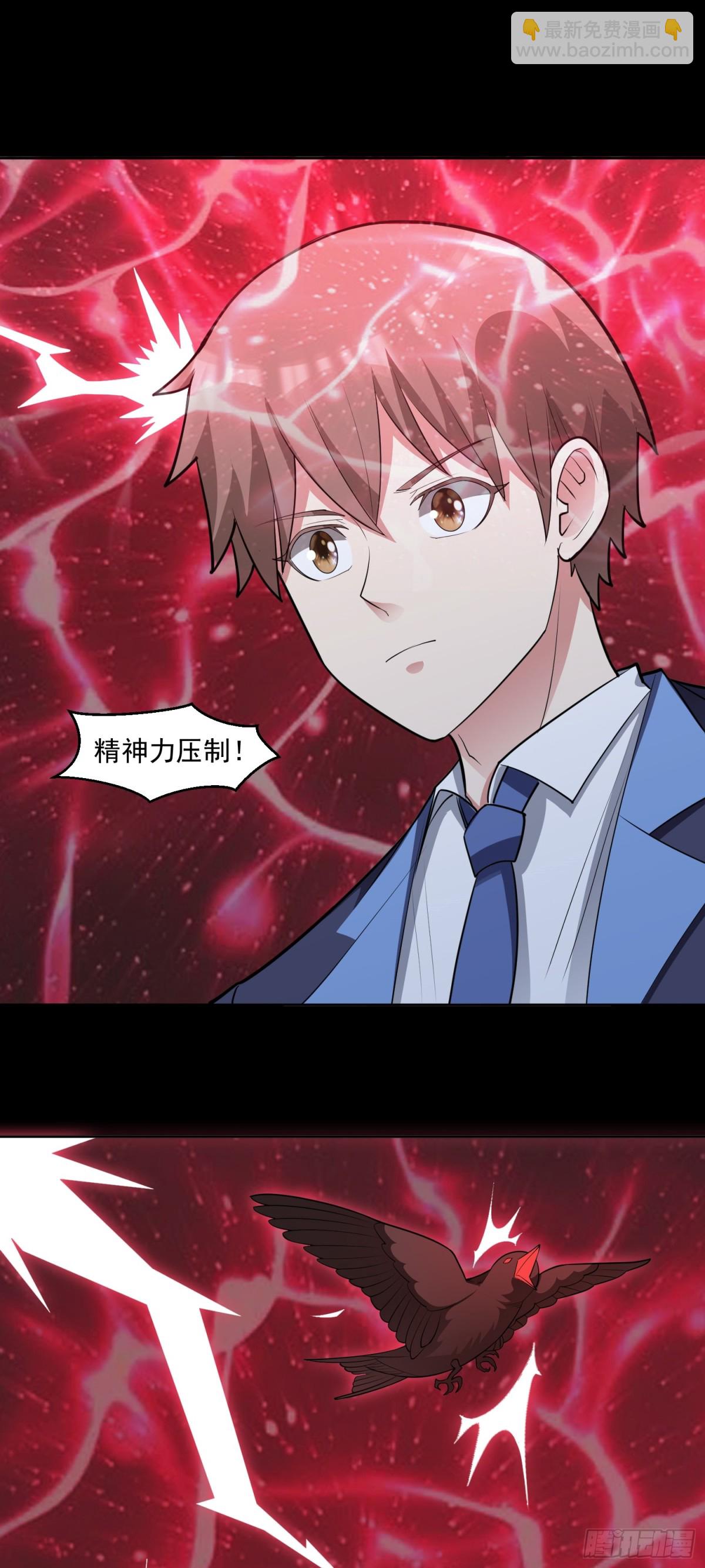 第88话 初显端倪-第91话