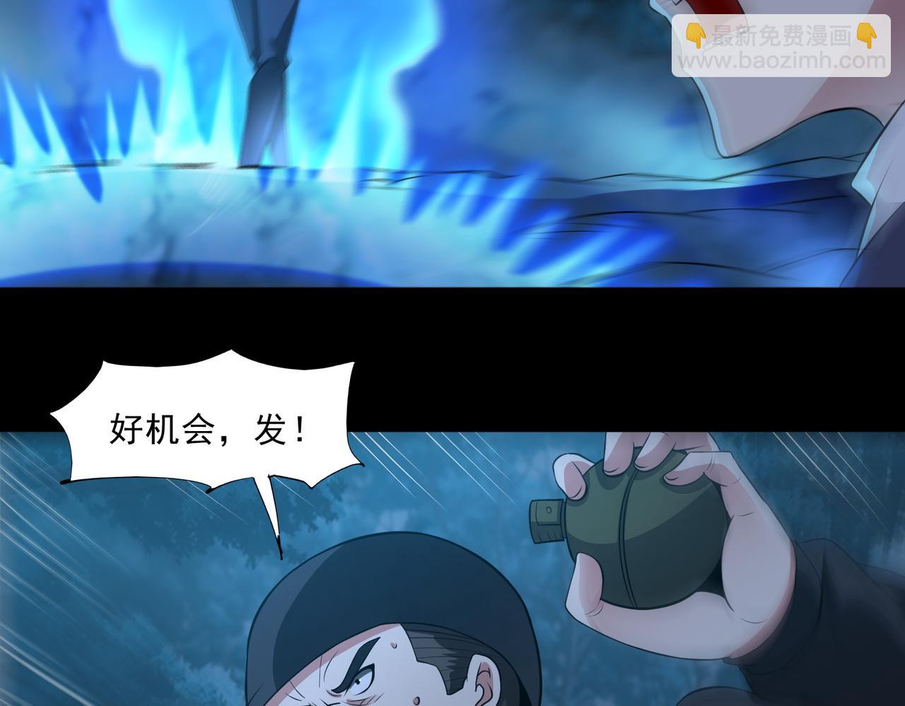 第91话 荒楼凶机(1/2)-第93话