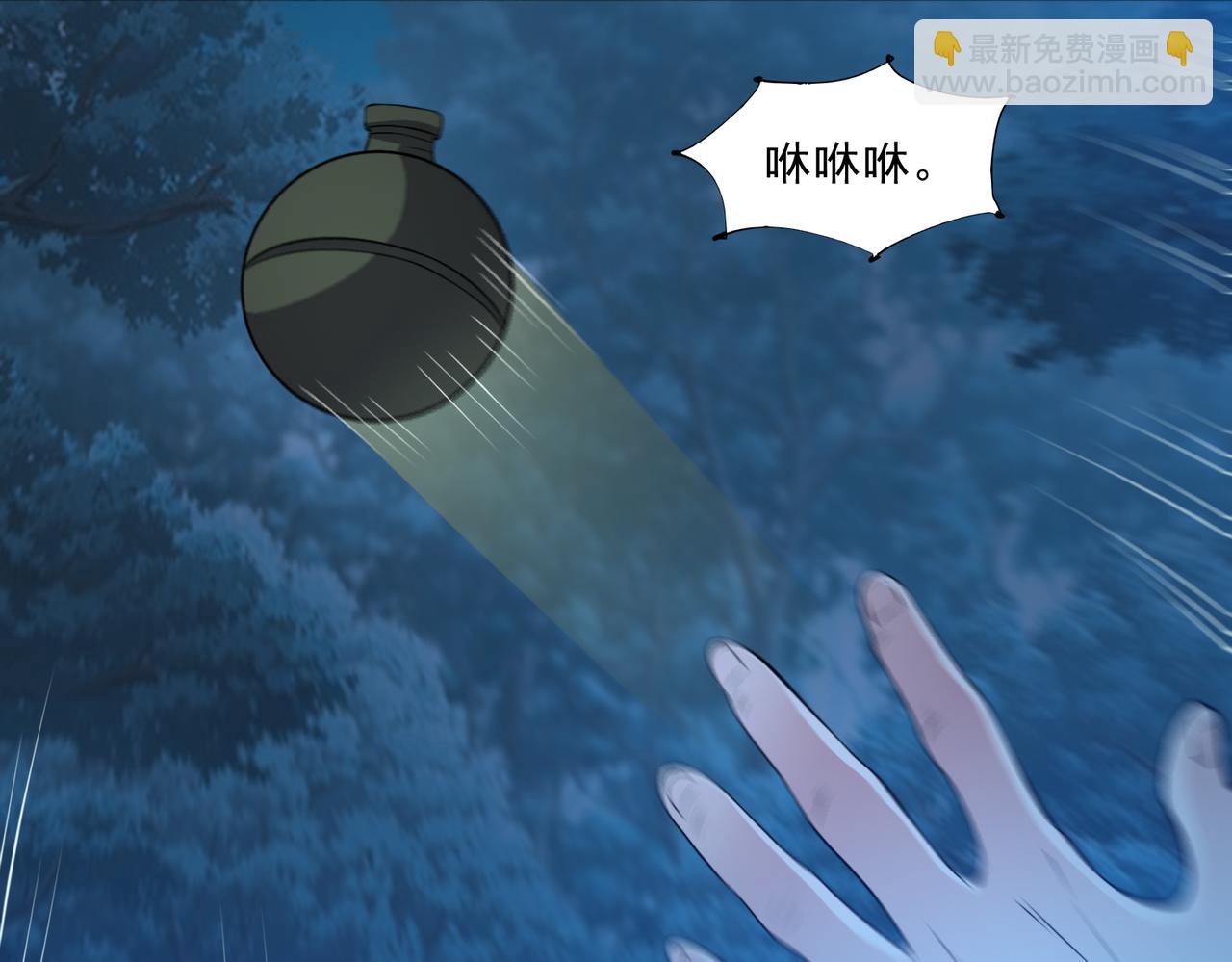 第91话 荒楼凶机(1/2)-第93话