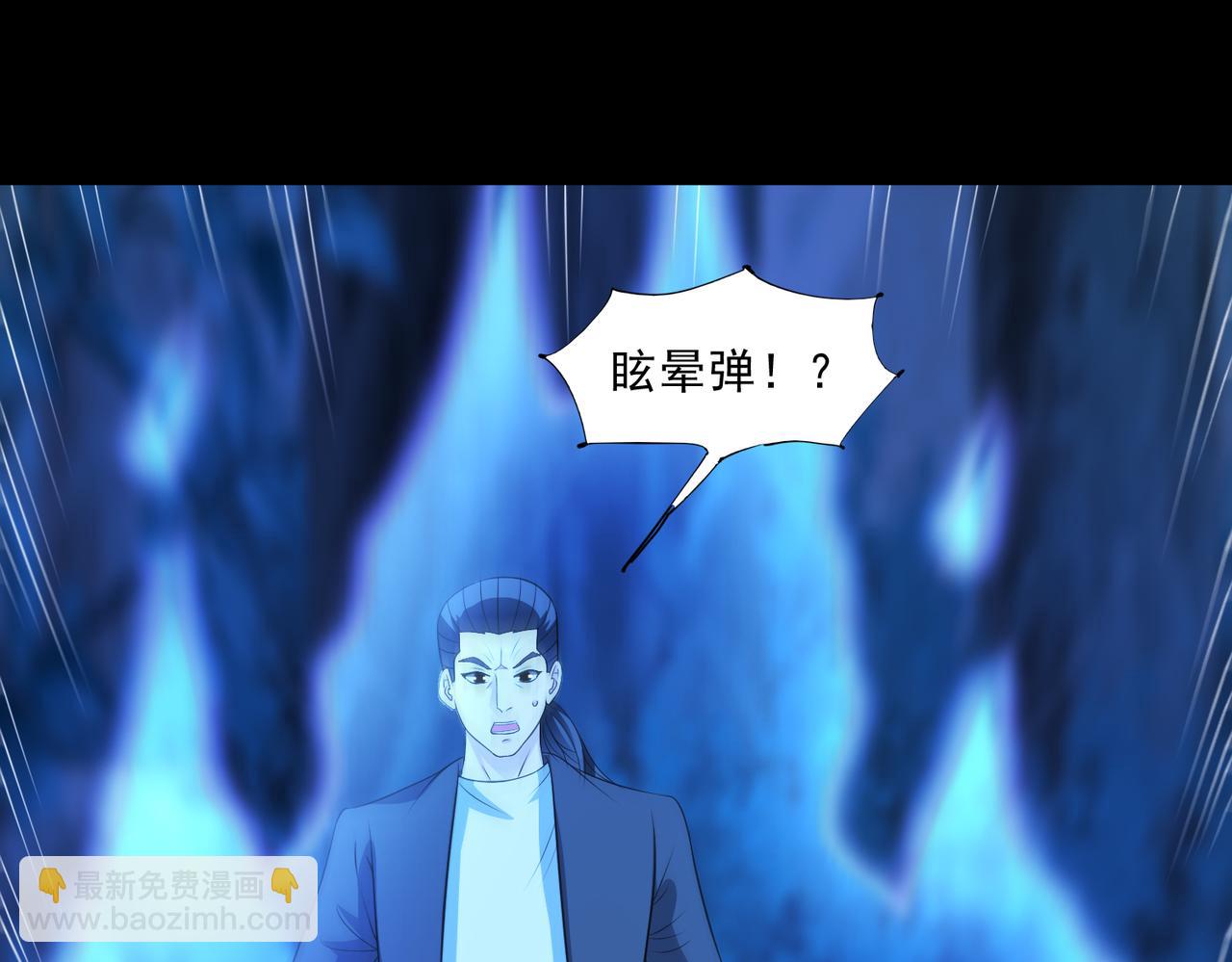 第91话 荒楼凶机(1/2)-第93话