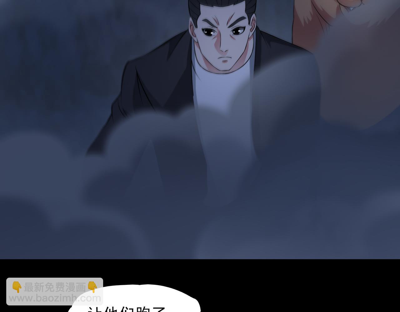 第91话 荒楼凶机(1/2)-第93话