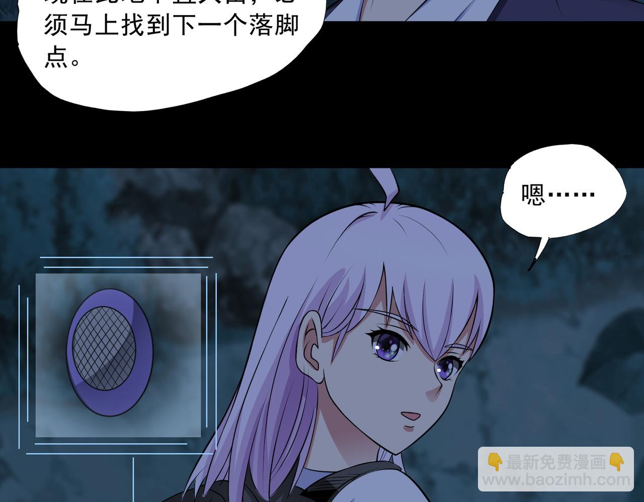 第91话 荒楼凶机(1/2)-第93话