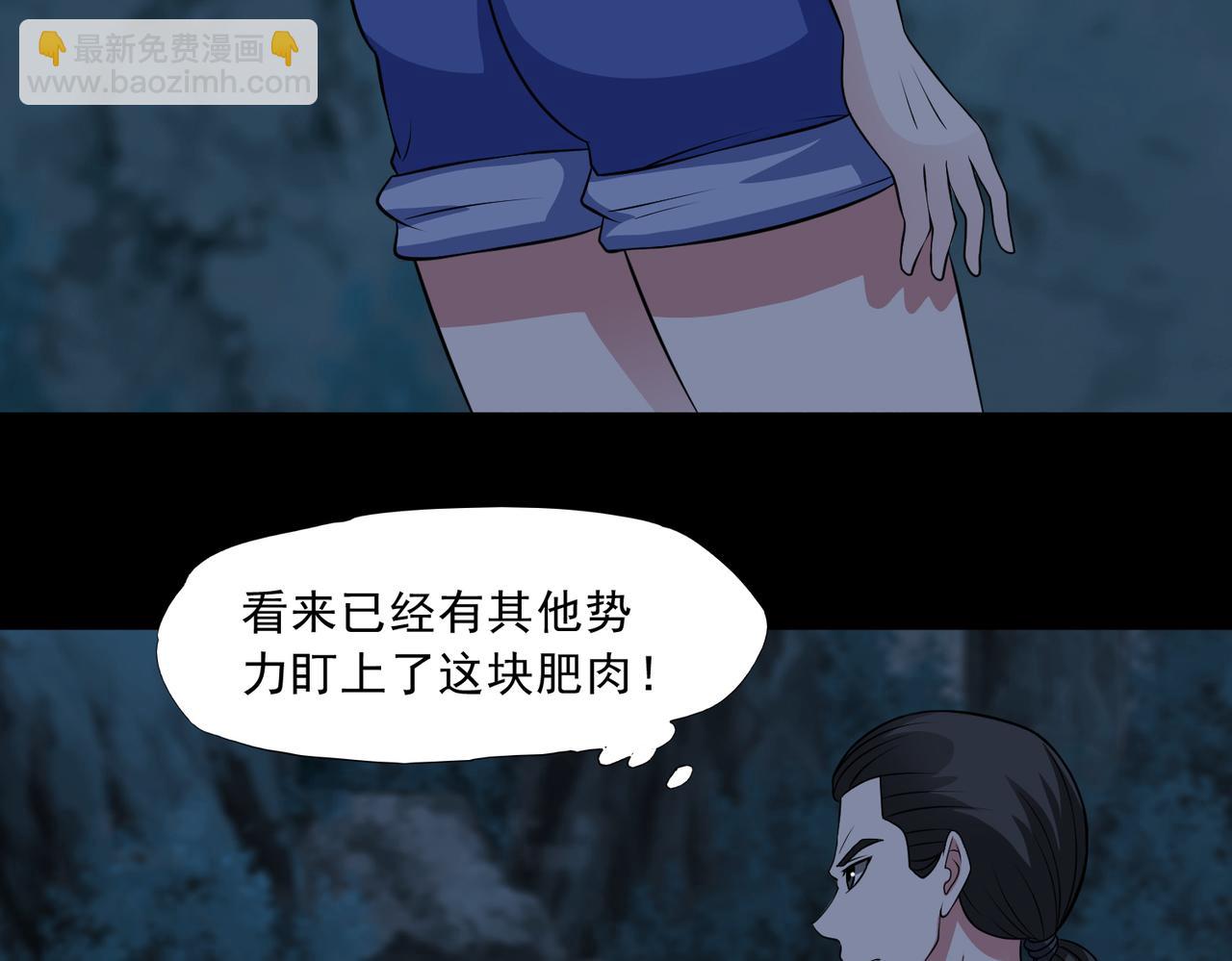 第91话 荒楼凶机(1/2)-第93话