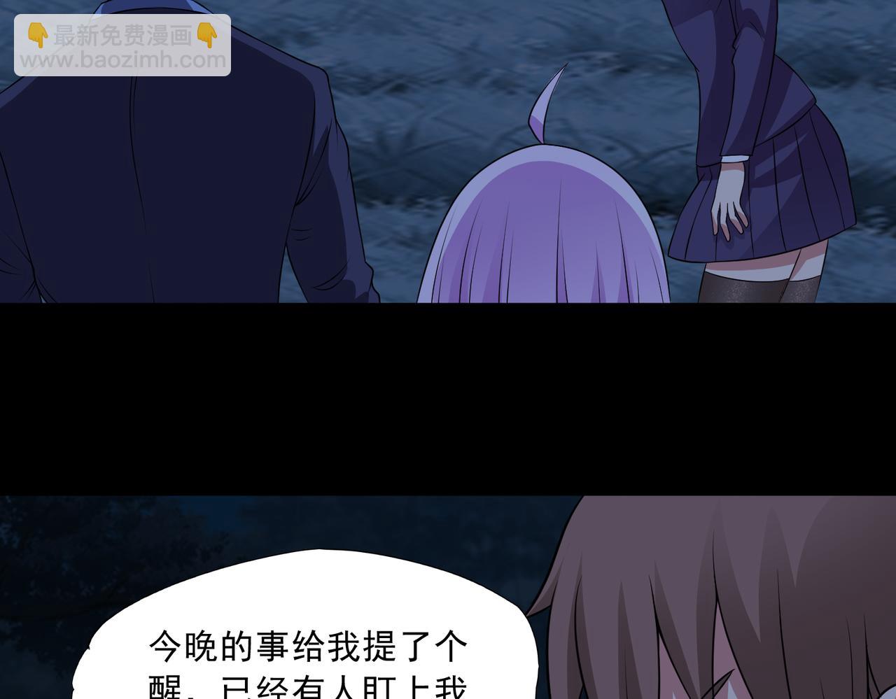 第91话 荒楼凶机(1/2)-第93话