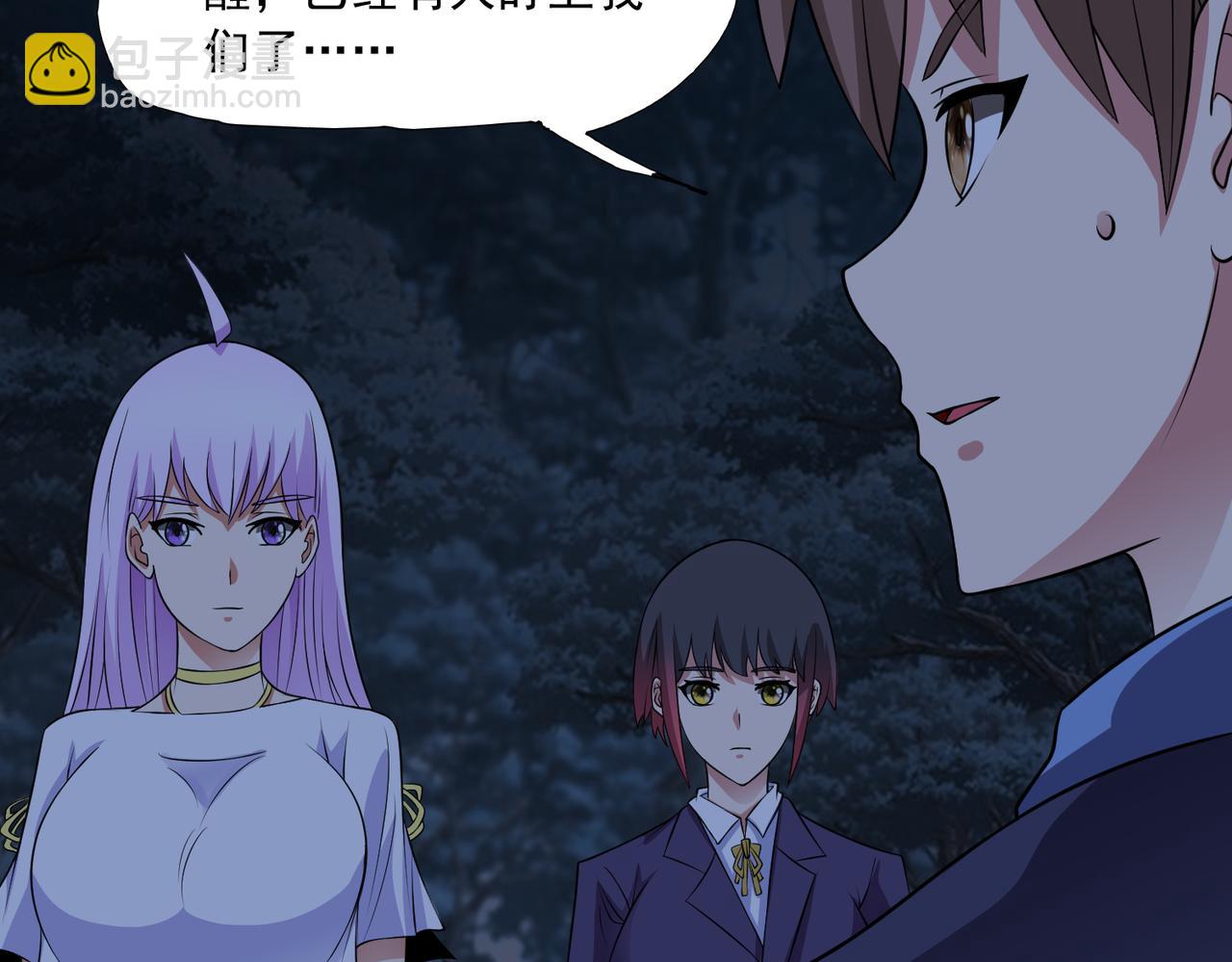 第91话 荒楼凶机(1/2)-第93话