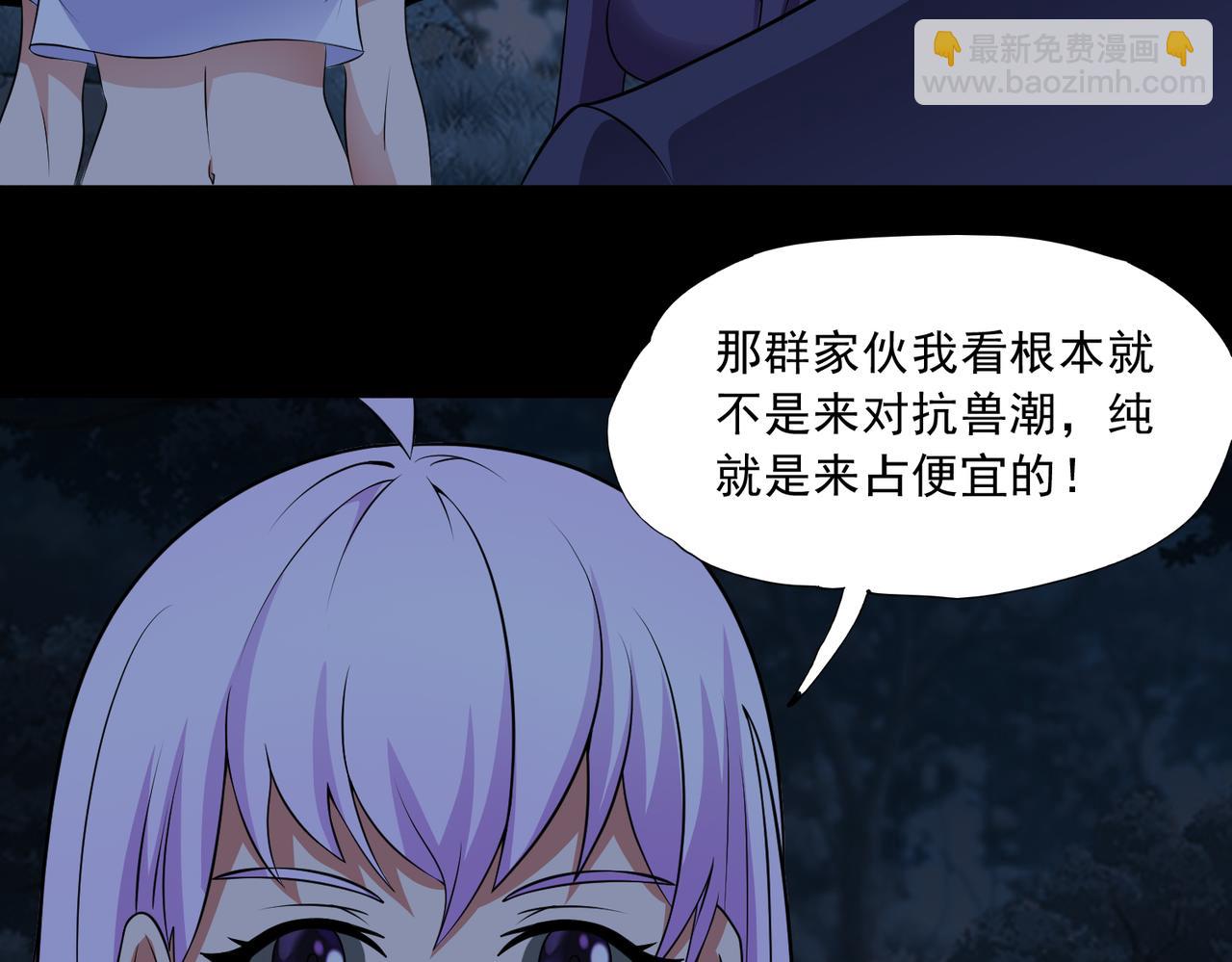 第91话 荒楼凶机(1/2)-第93话