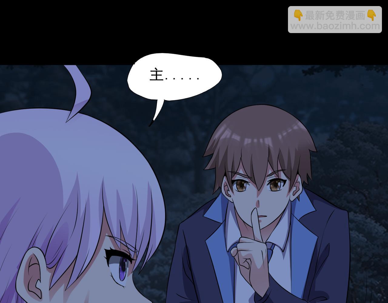 第91话 荒楼凶机(1/2)-第93话