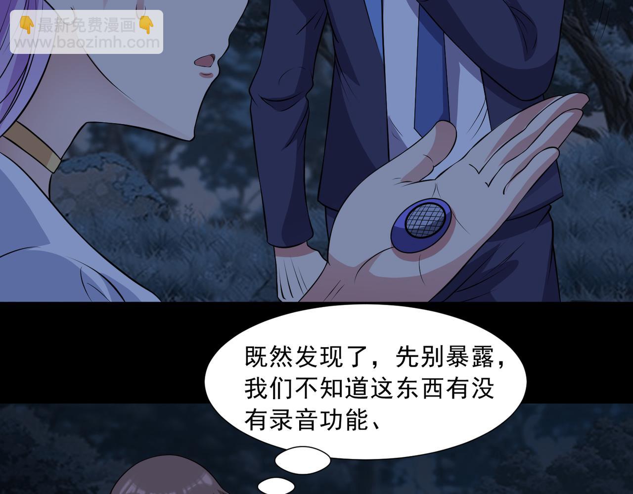 第91话 荒楼凶机(1/2)-第93话