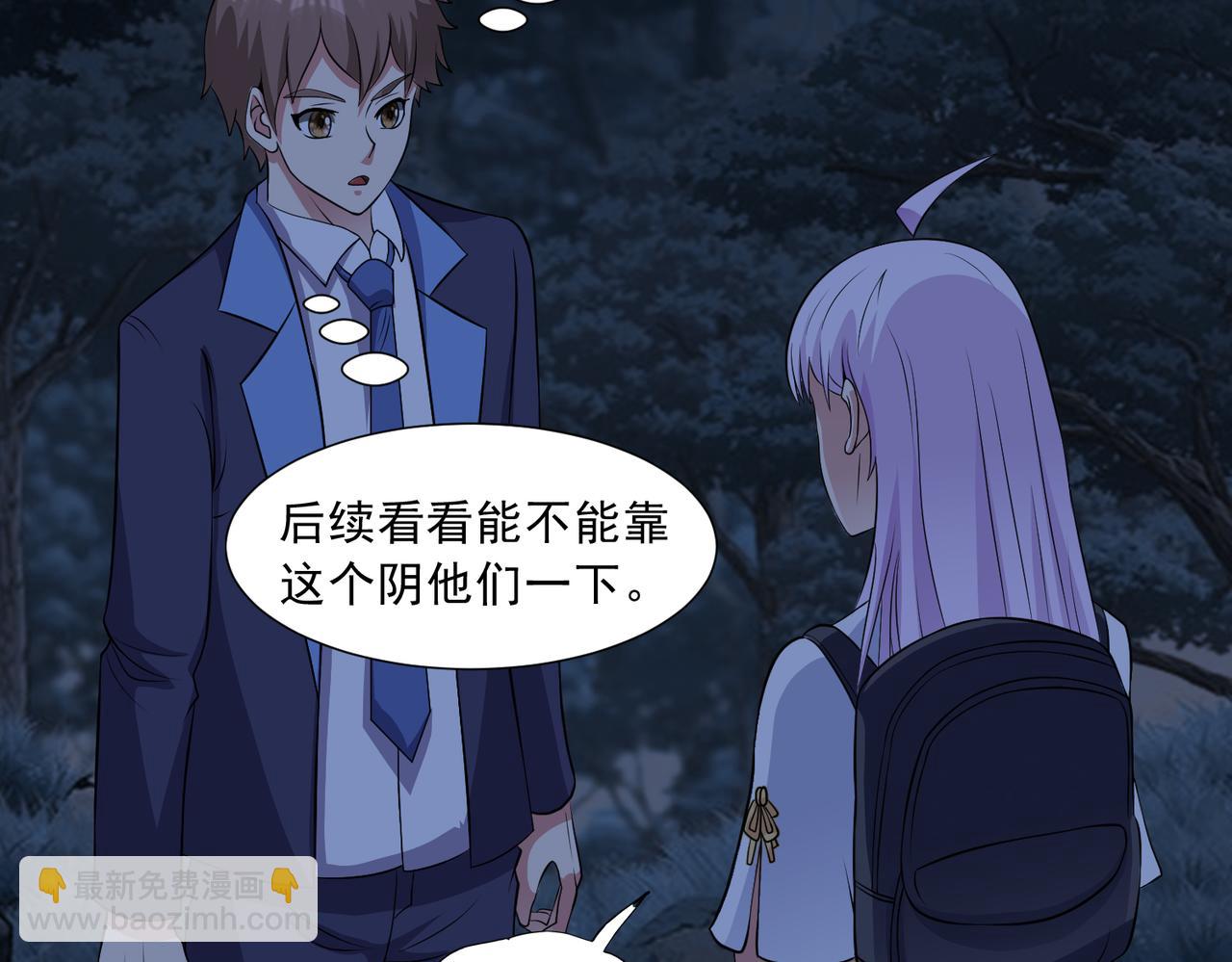 第91话 荒楼凶机(1/2)-第93话