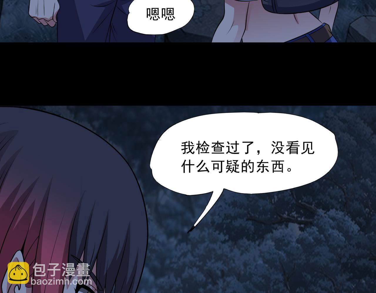 第91话 荒楼凶机(1/2)-第93话