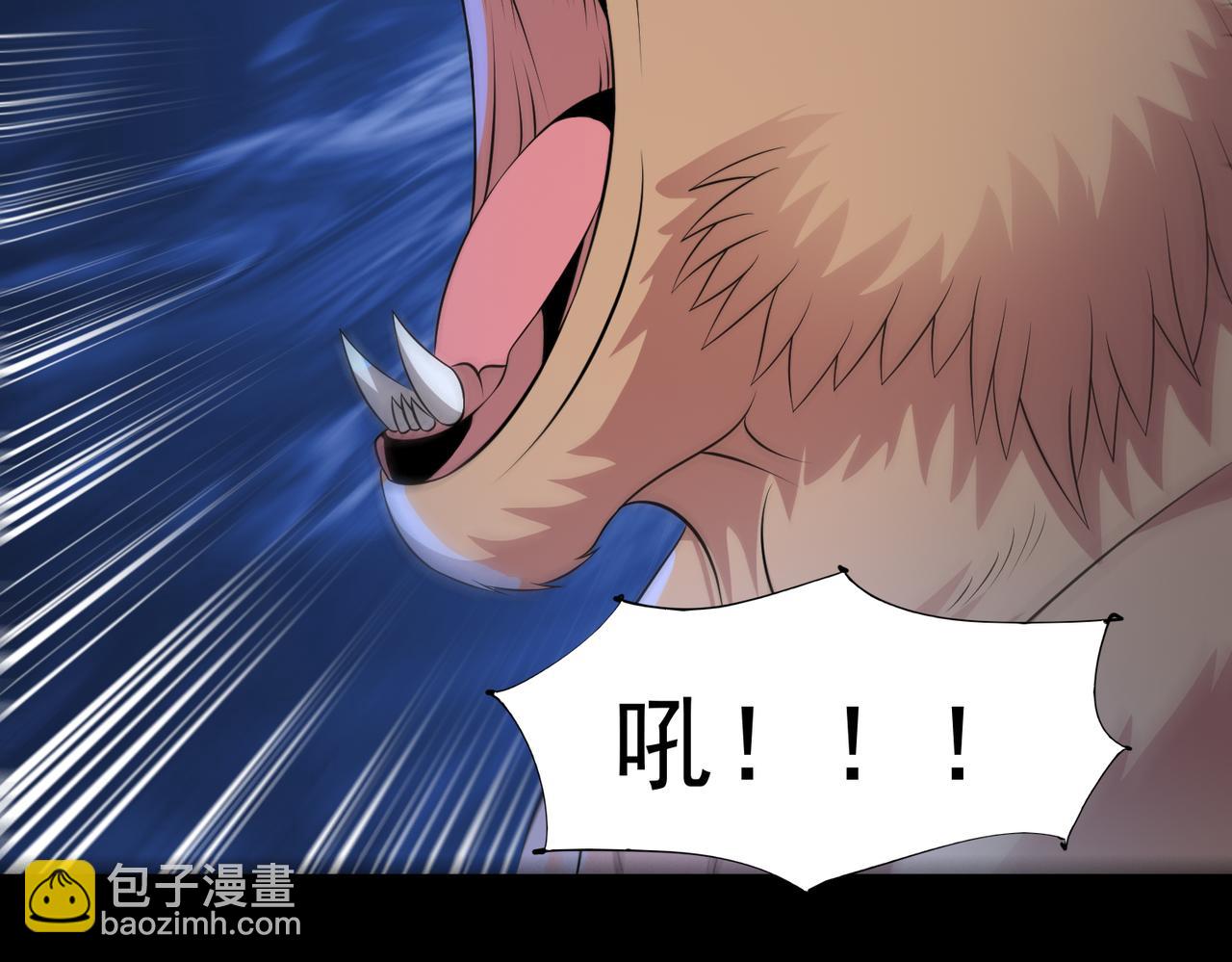 第91话 荒楼凶机(1/2)-第93话