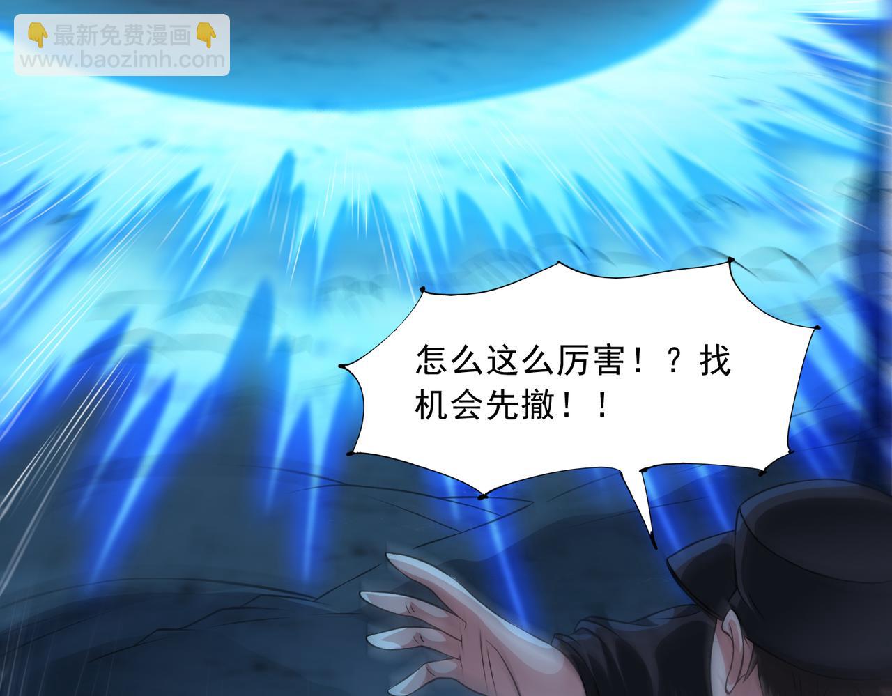 第91话 荒楼凶机(1/2)-第93话