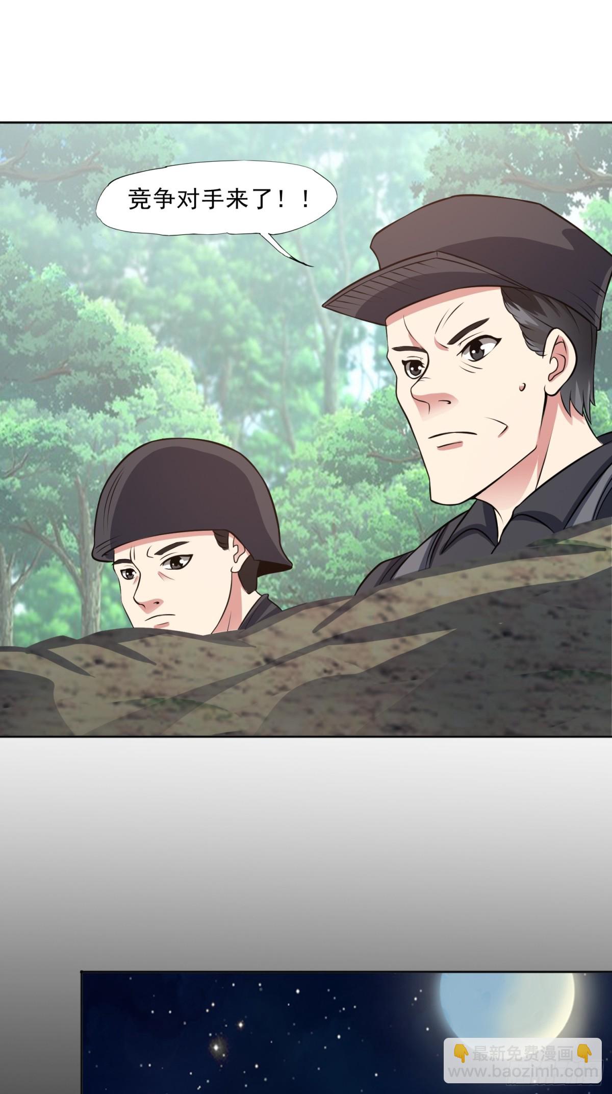 第90话 诡影重重-第121话