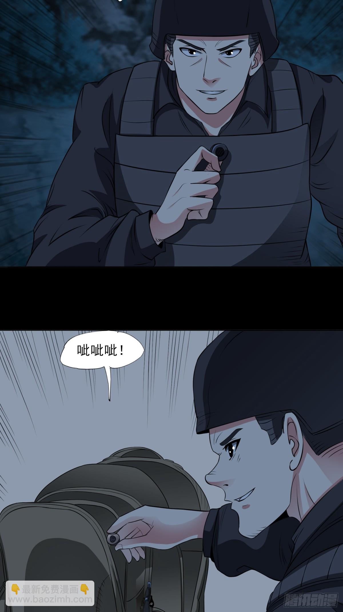 第90话 诡影重重-第121话