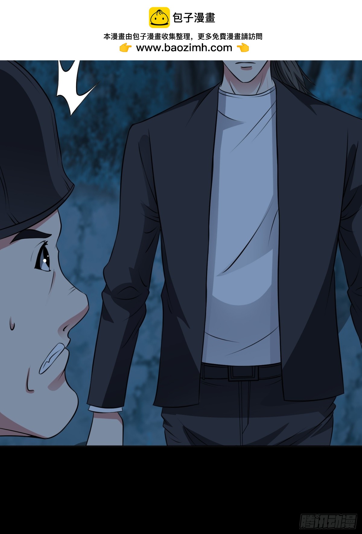 第90话 诡影重重-第121话