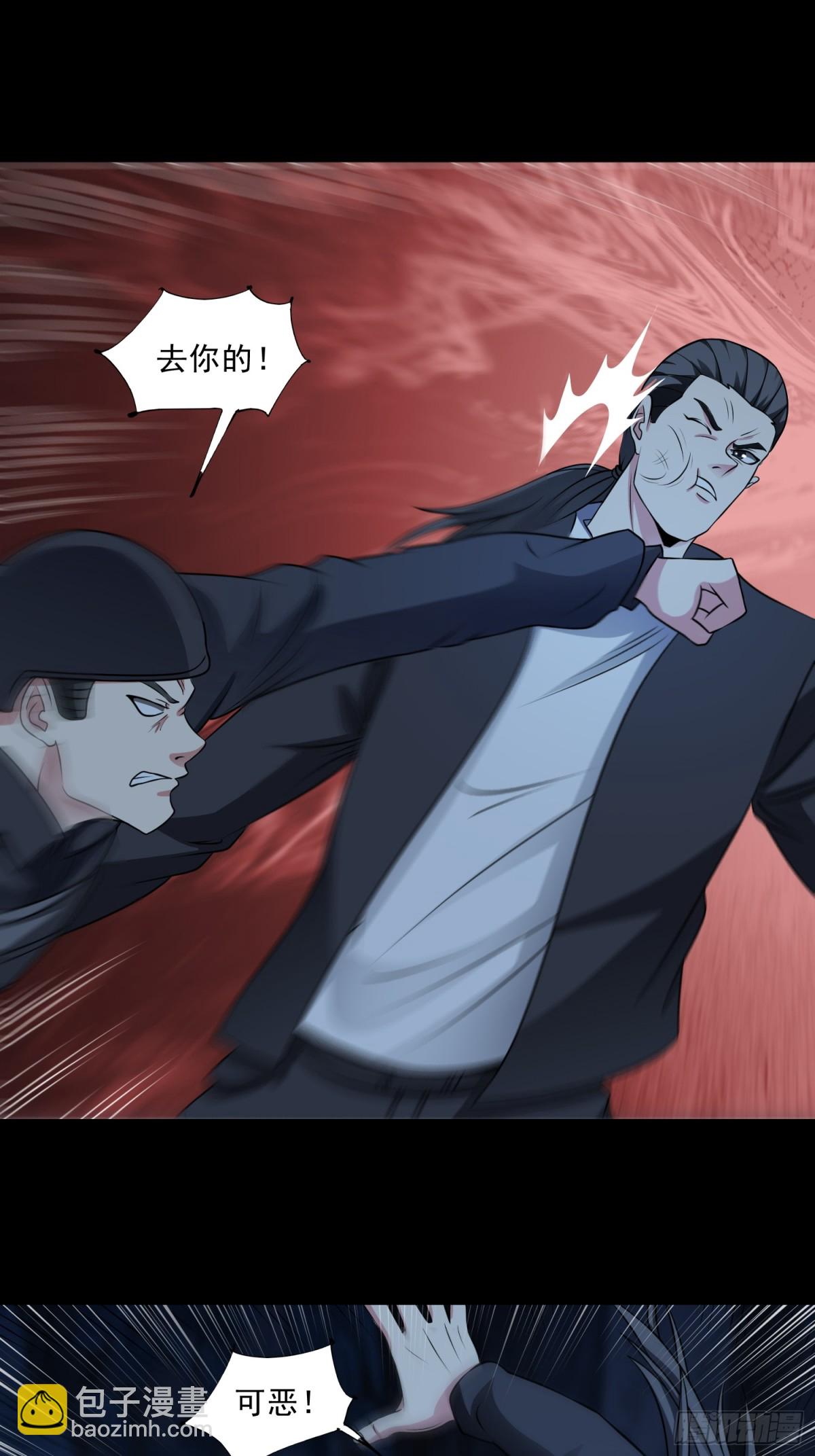 第90话 诡影重重-第121话