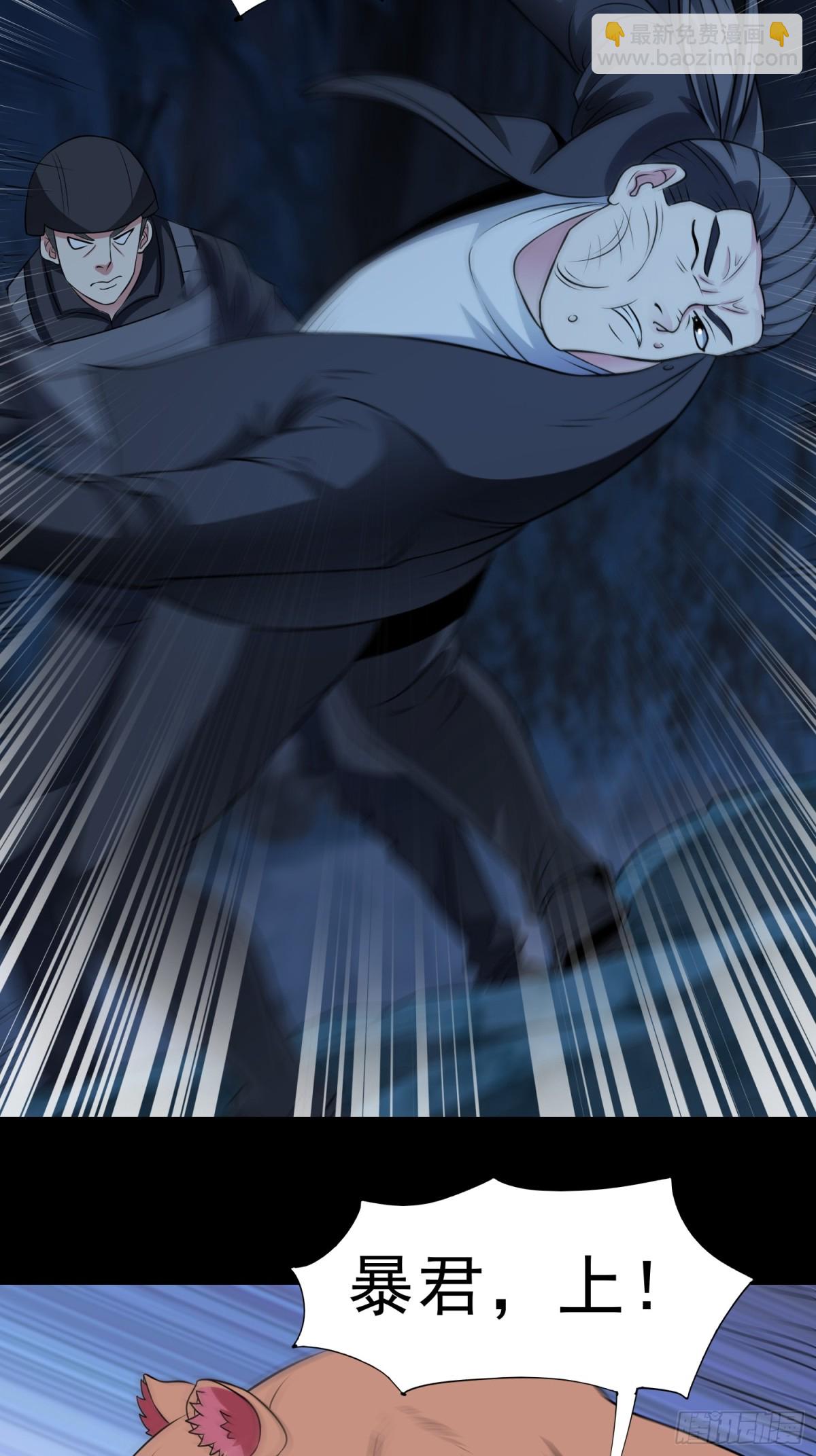 第90话 诡影重重-第121话