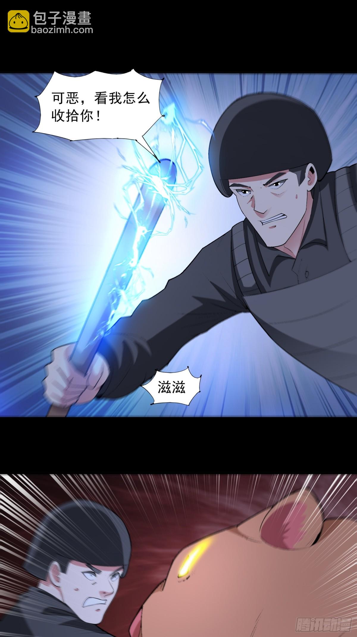 第90话 诡影重重-第121话