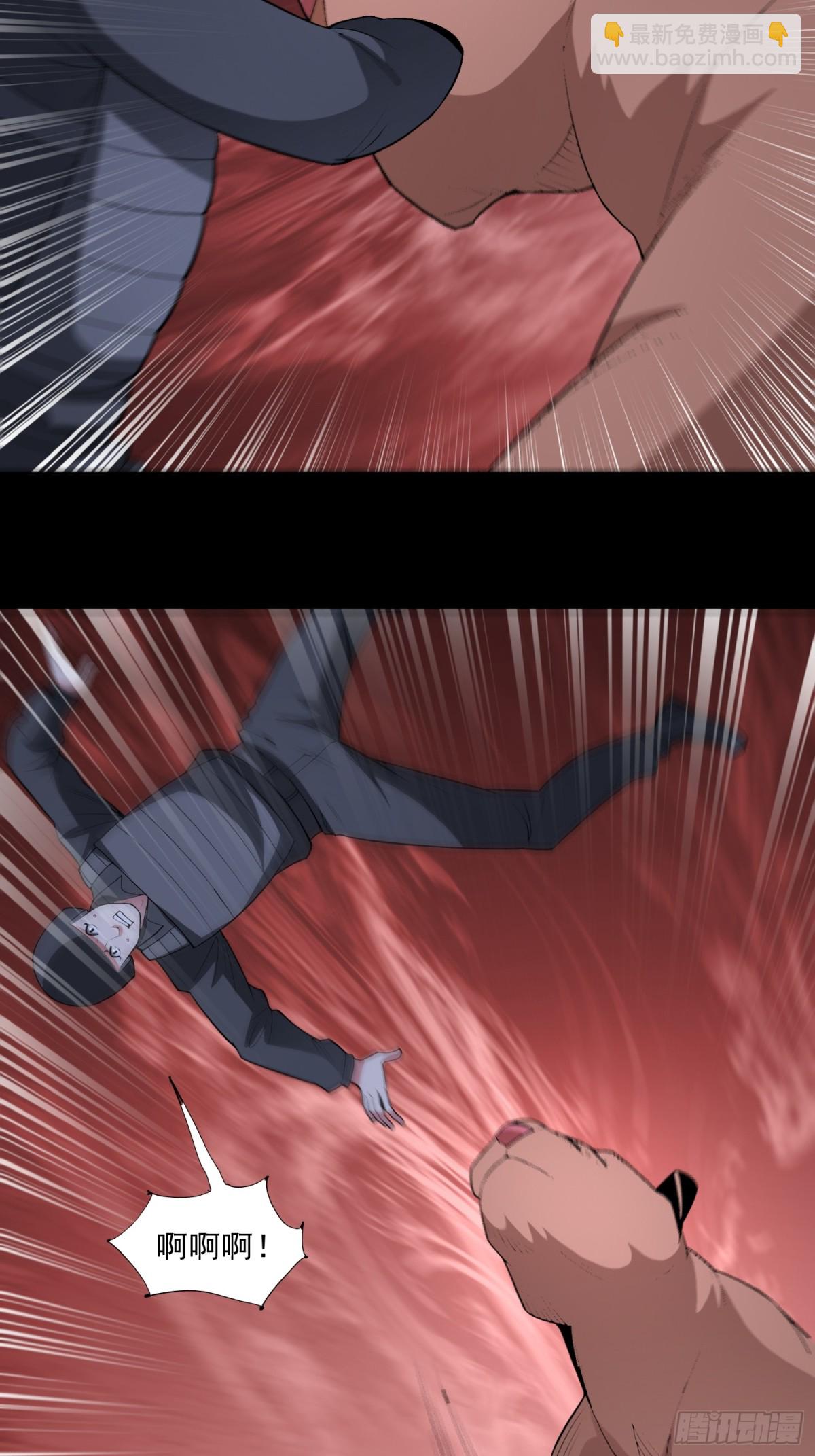 第90话 诡影重重-第121话