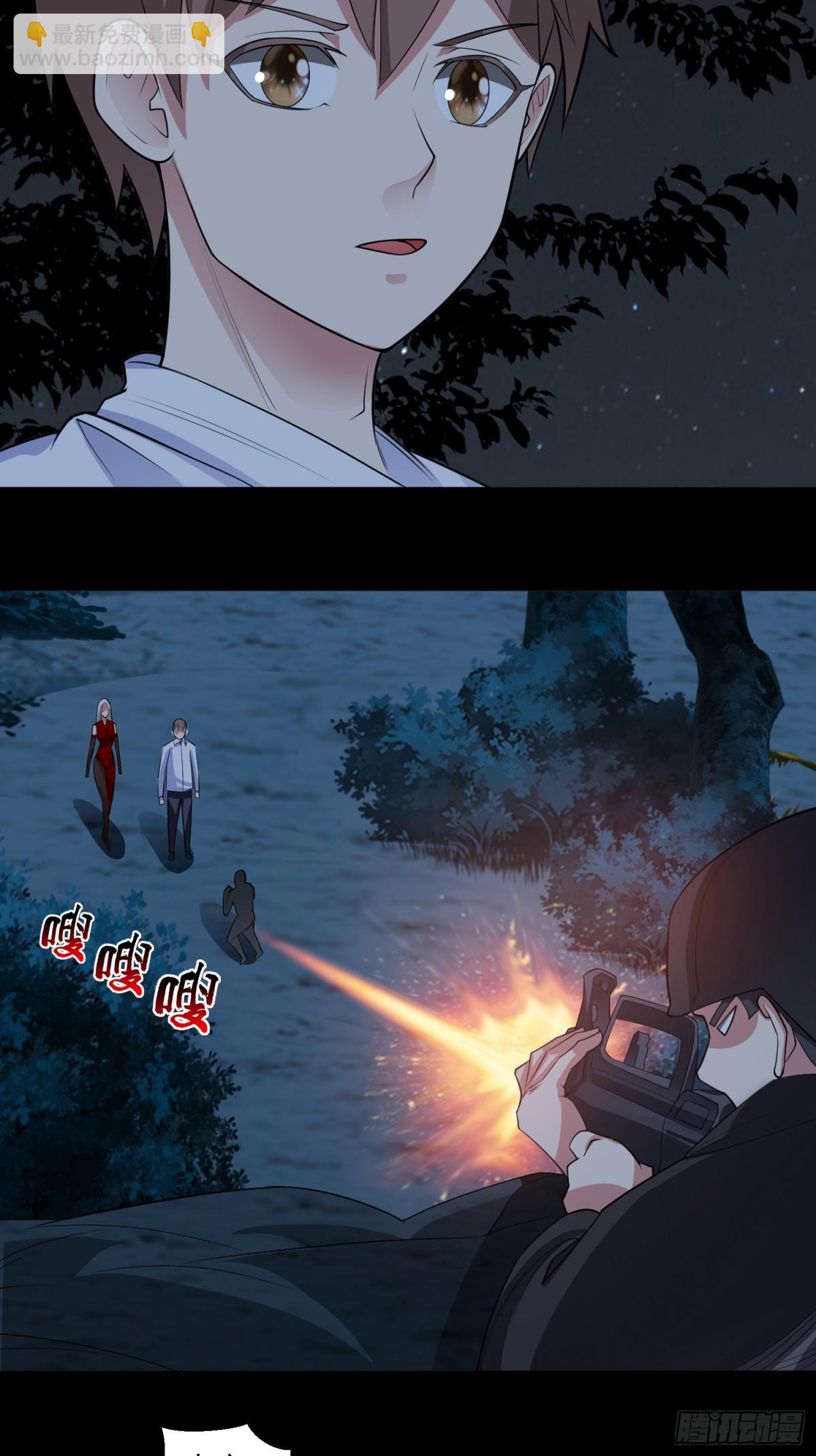 第90话 诡影重重-第121话