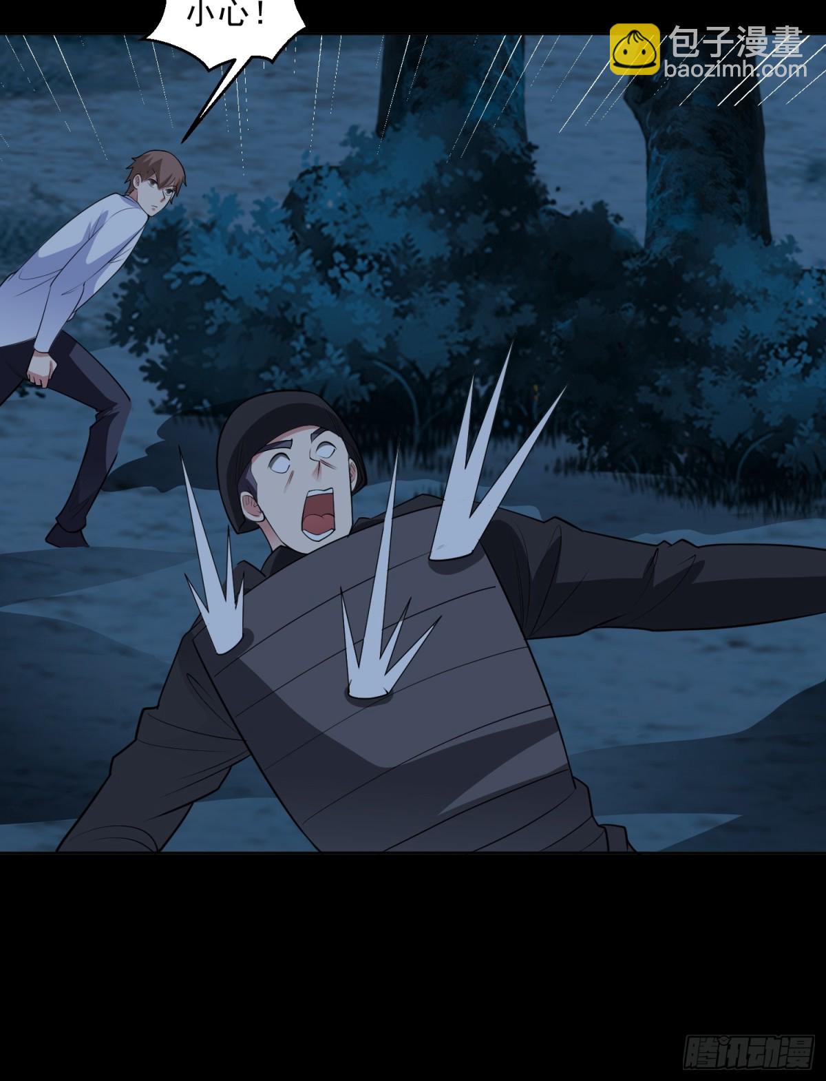 第90话 诡影重重-第121话