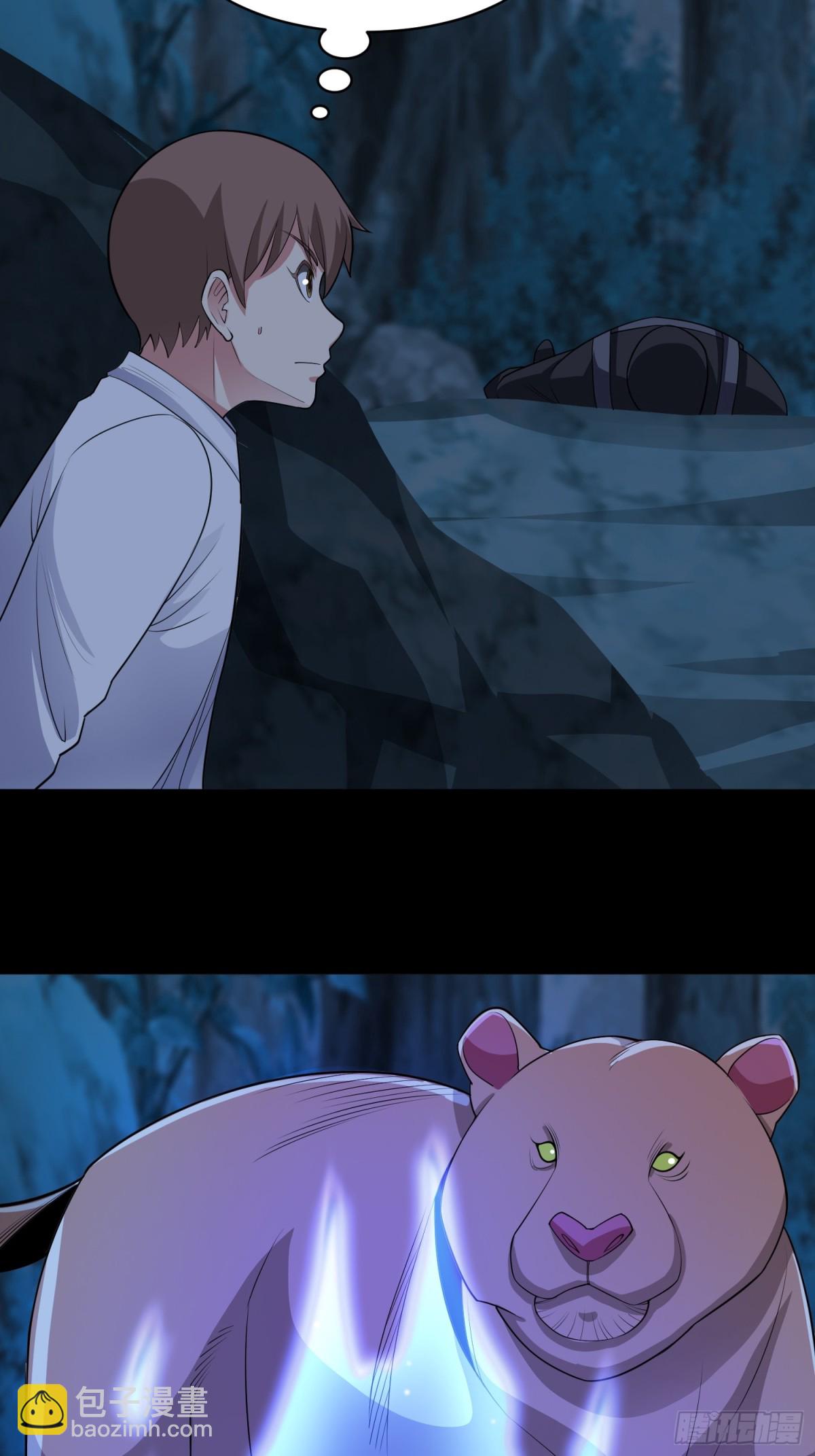 第90话 诡影重重-第121话