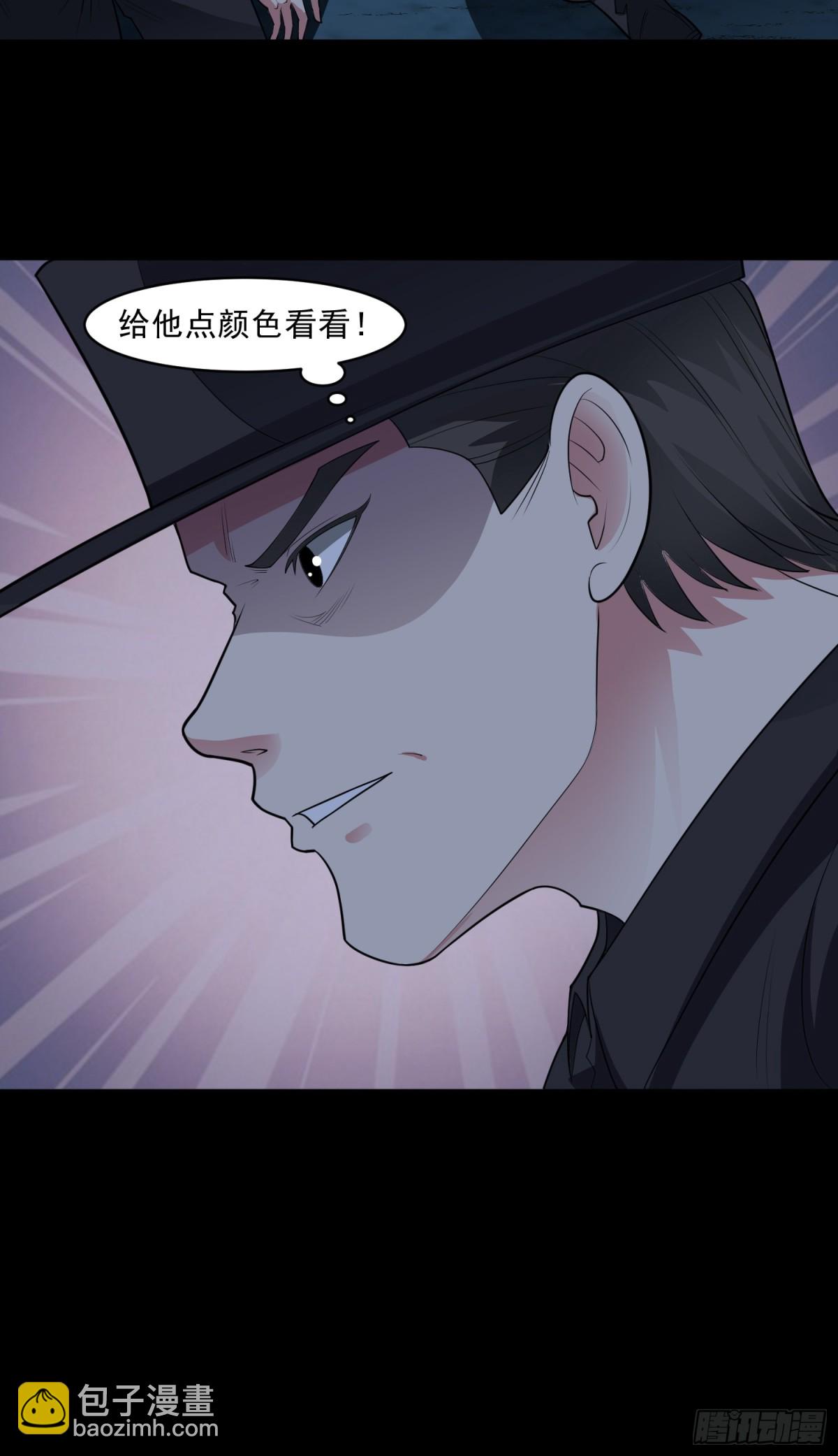 第90话 诡影重重-第121话