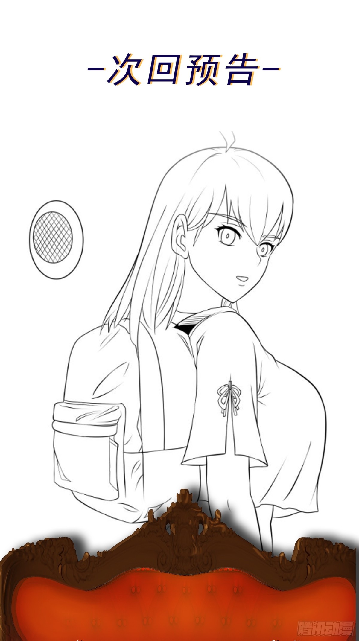 第90话 诡影重重-第121话