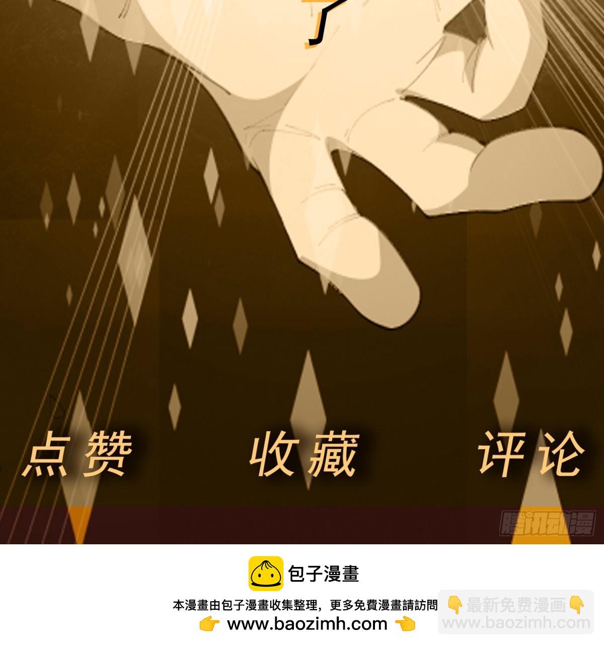 第90话 诡影重重-第121话