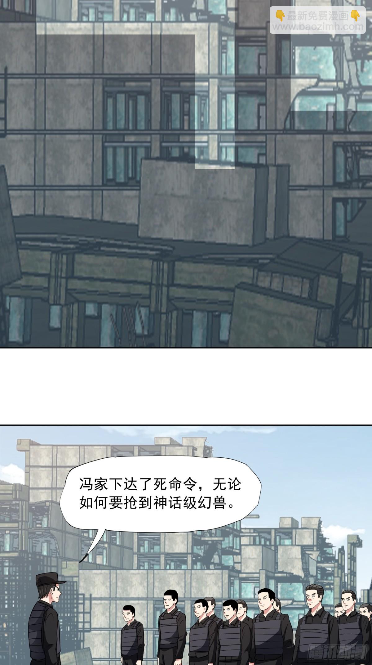 第90话 诡影重重-第121话