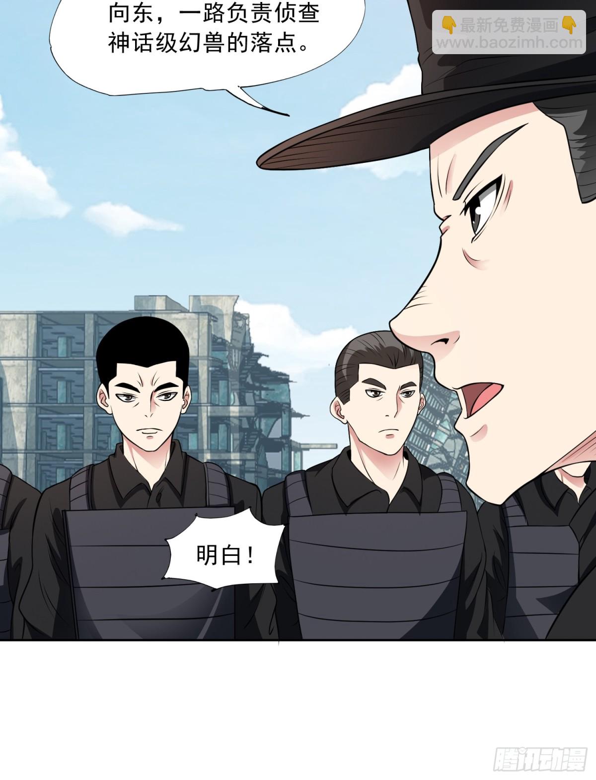 第90话 诡影重重-第121话