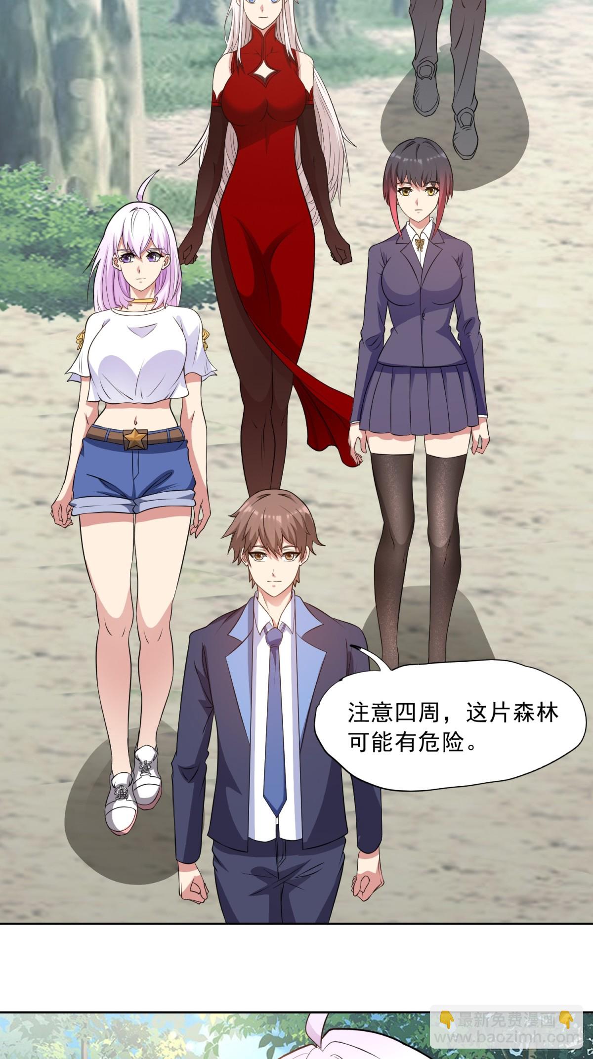 第90话 诡影重重-第121话