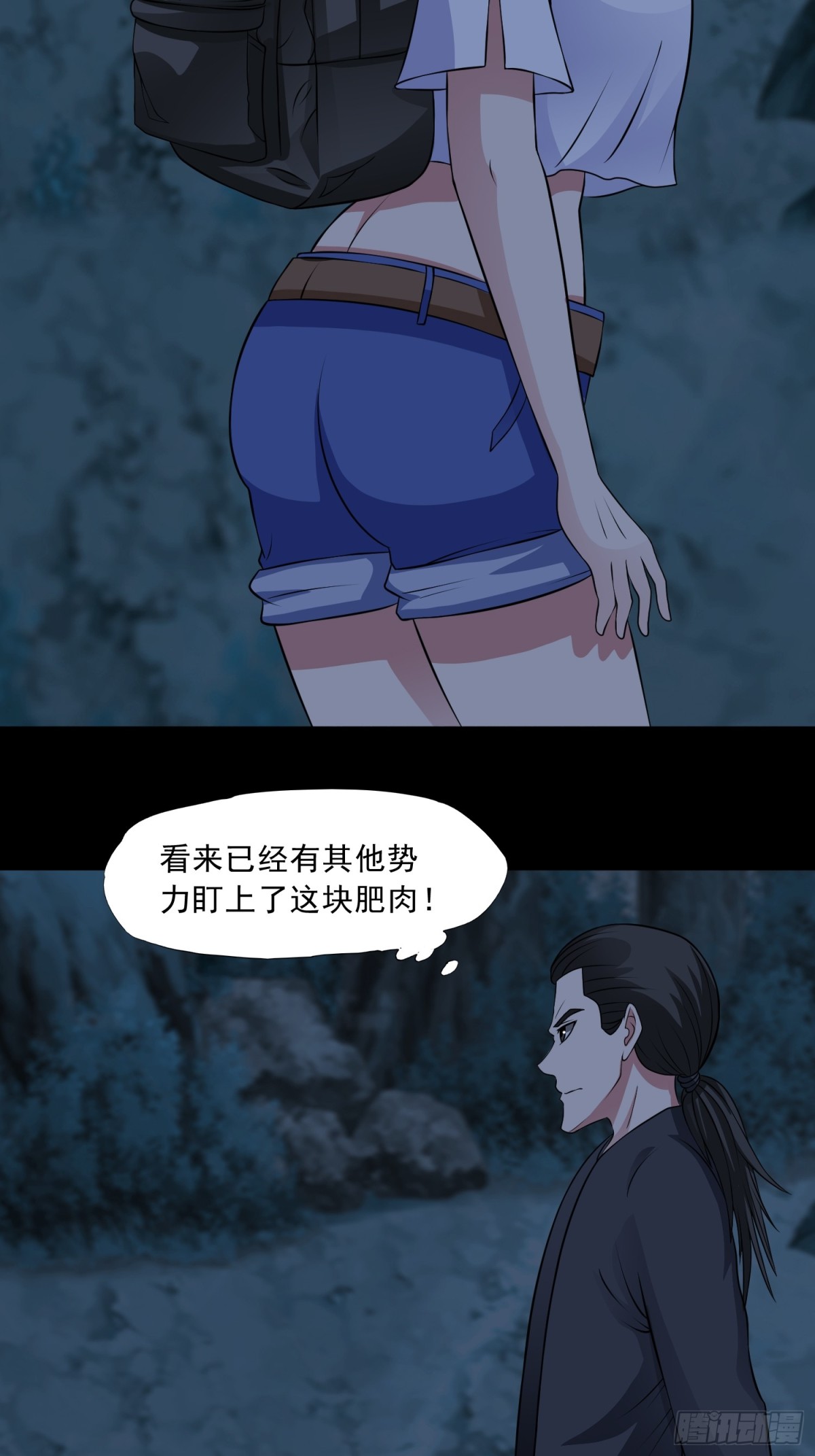 第91话 废楼凶机-第123话