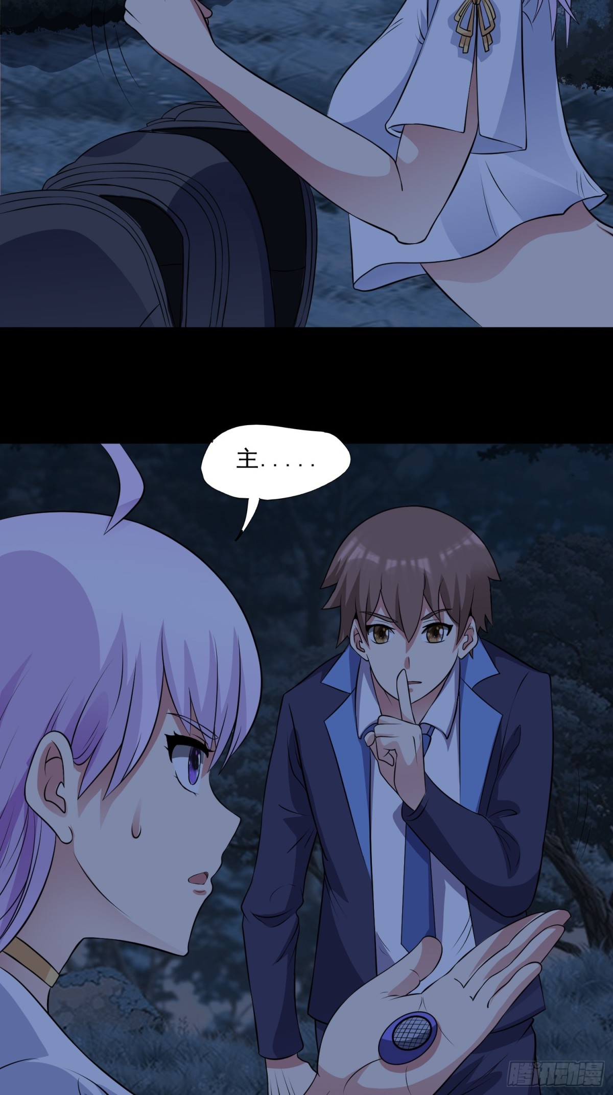 第91话 废楼凶机-第123话