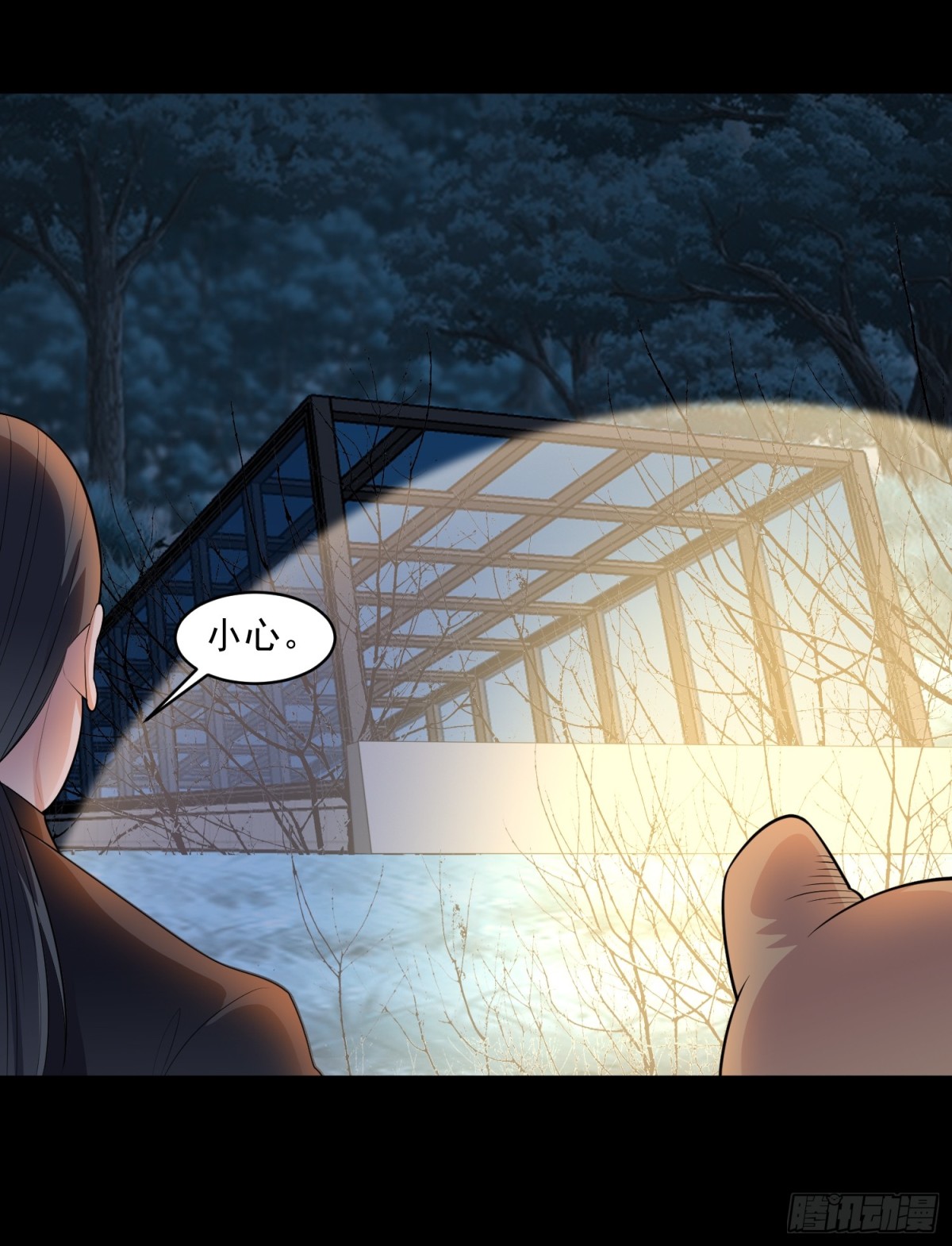 第91话 废楼凶机-第123话