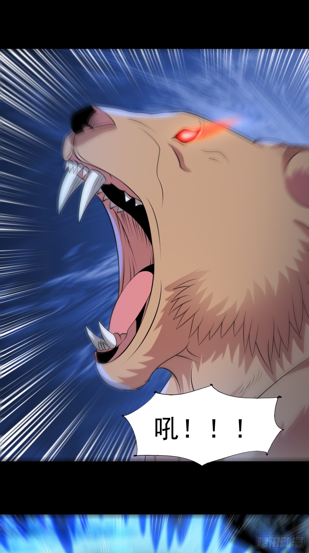 第91话 废楼凶机-第123话