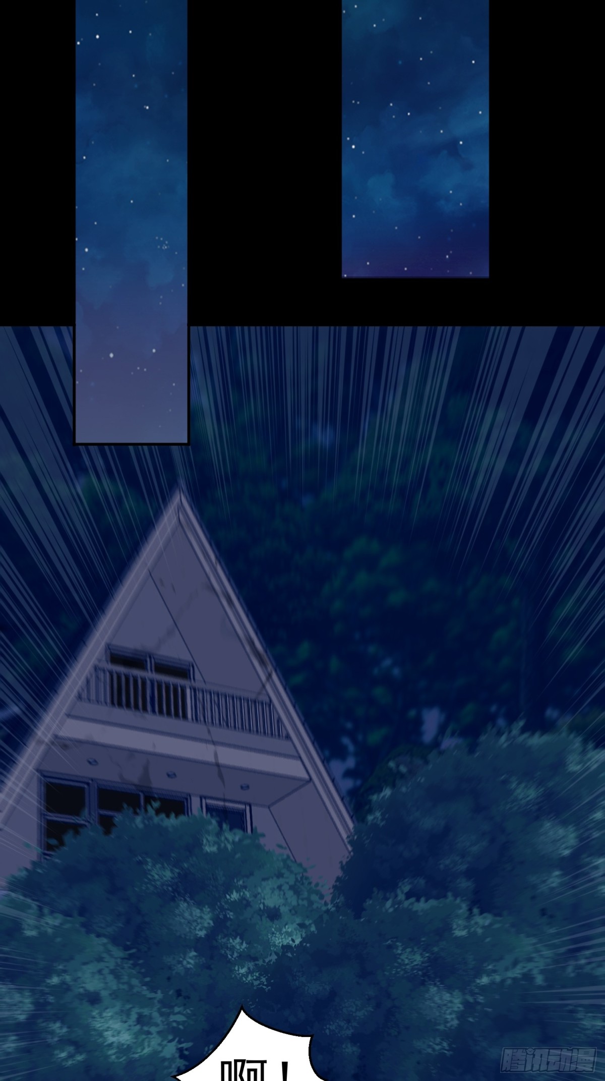 第91话 废楼凶机-第123话