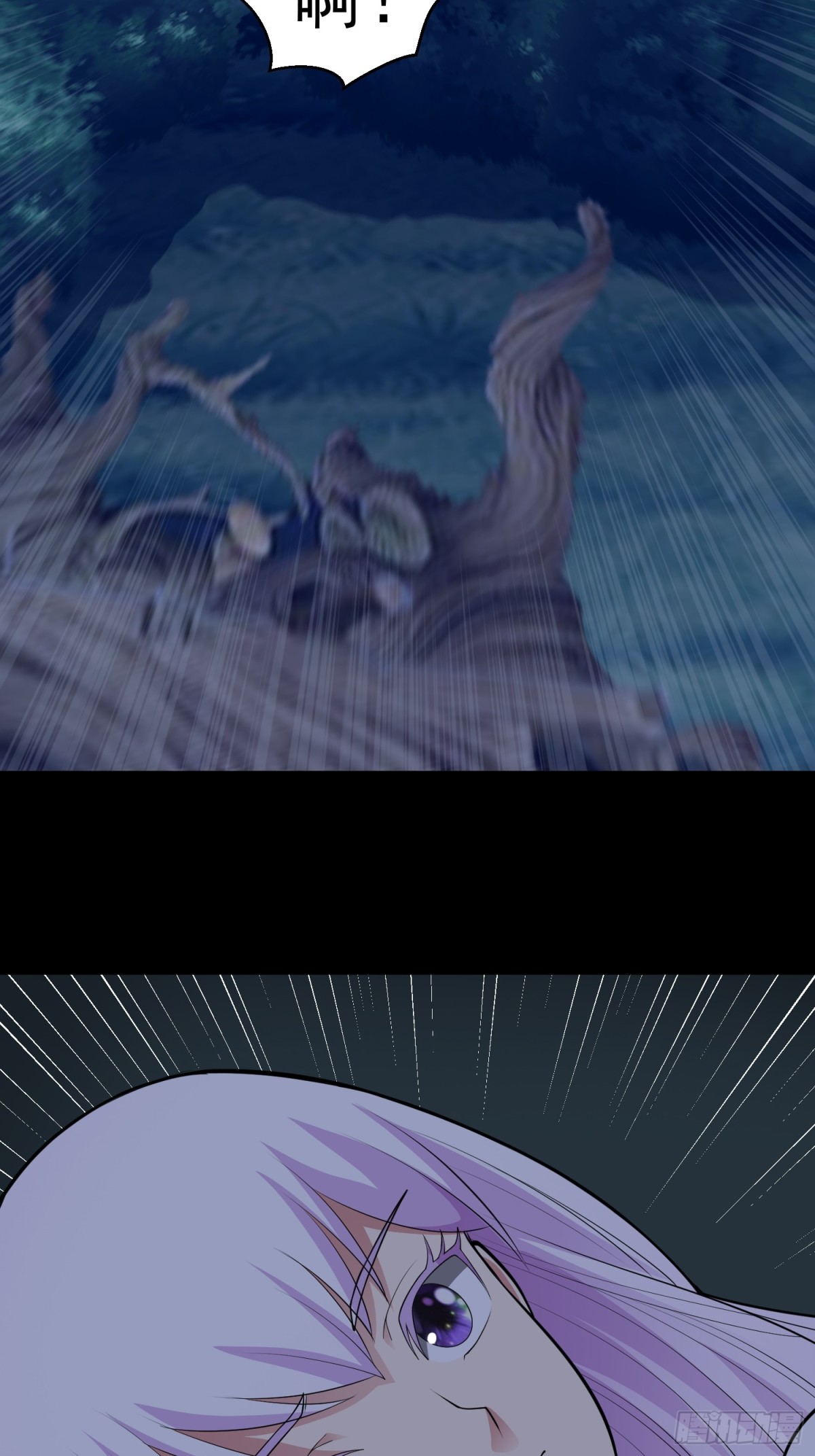 第91话 废楼凶机-第123话