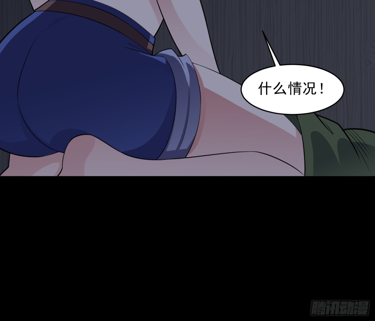 第91话 废楼凶机-第123话