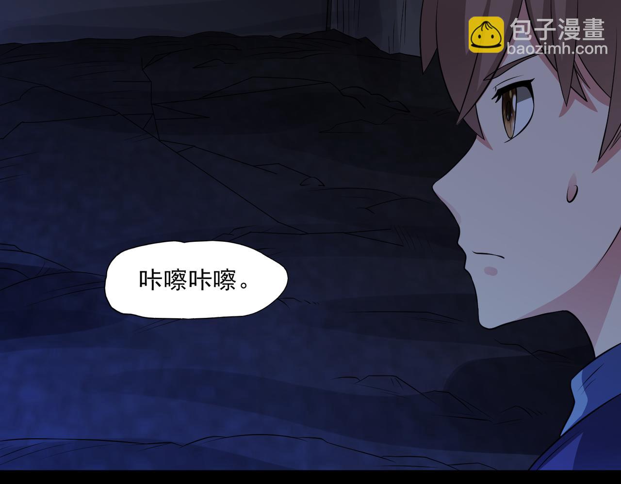 御神重生 - 第93話 惡植來襲(1/3) - 4