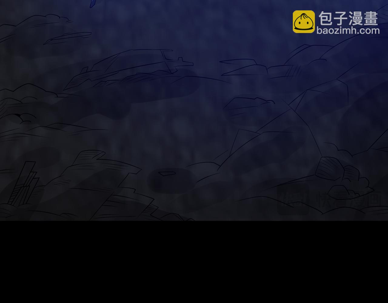 御神重生 - 第93話 惡植來襲(1/3) - 8