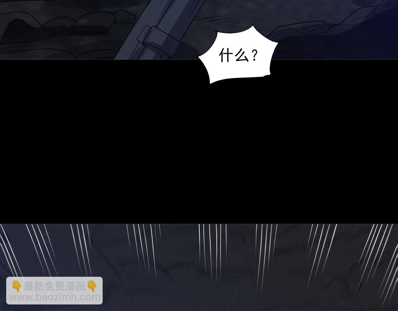 御神重生 - 第93話 惡植來襲(1/3) - 6