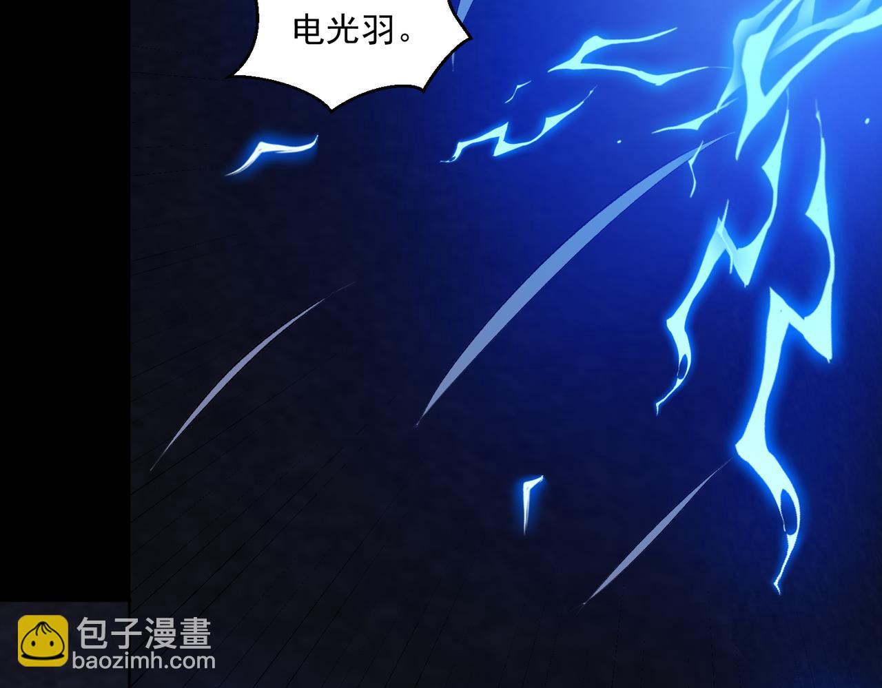 第95话 张家动向(1/2)-第97话