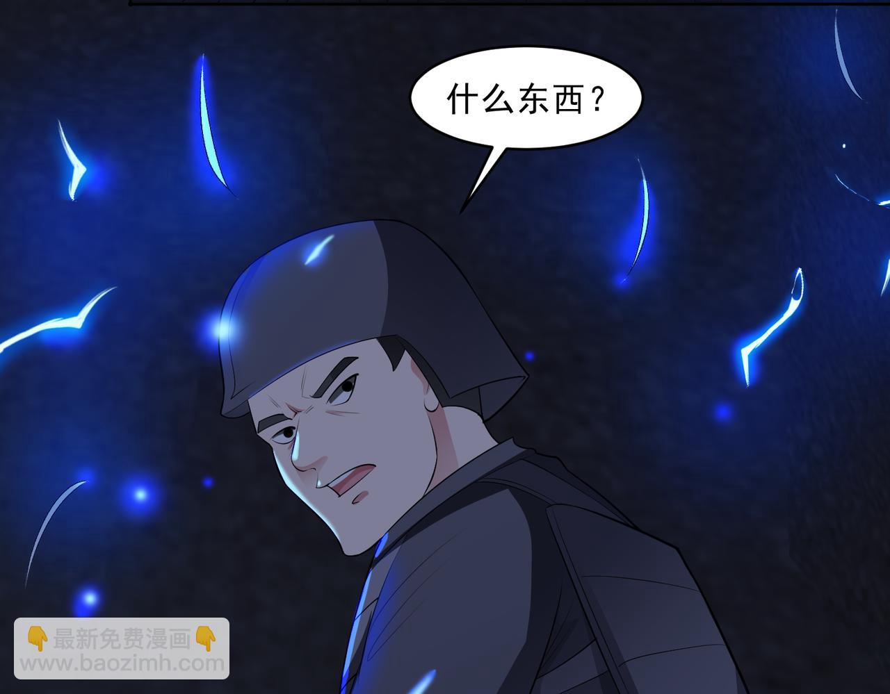 第95话 张家动向(1/2)-第97话